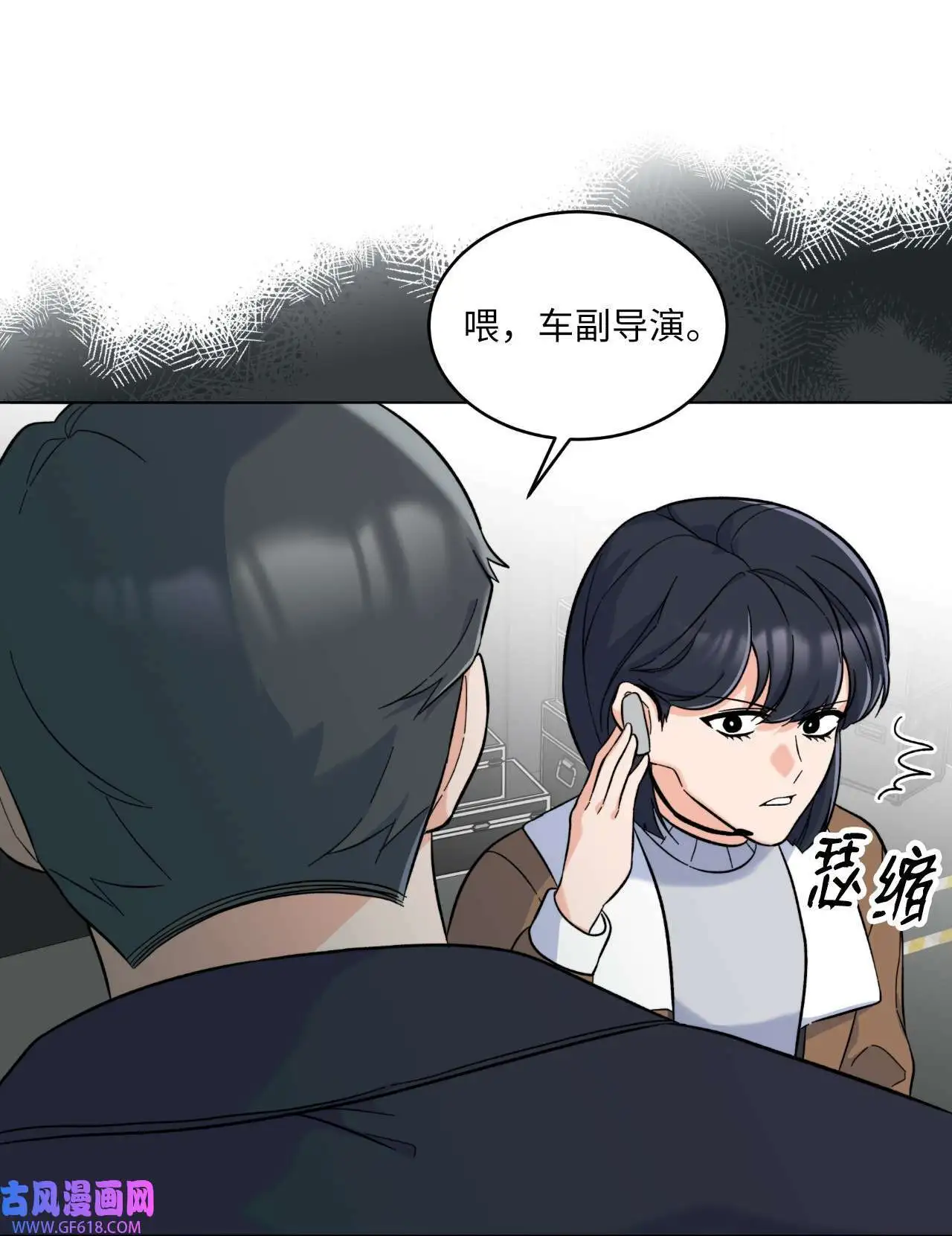 47 一进一退的博弈（69P） 第28页