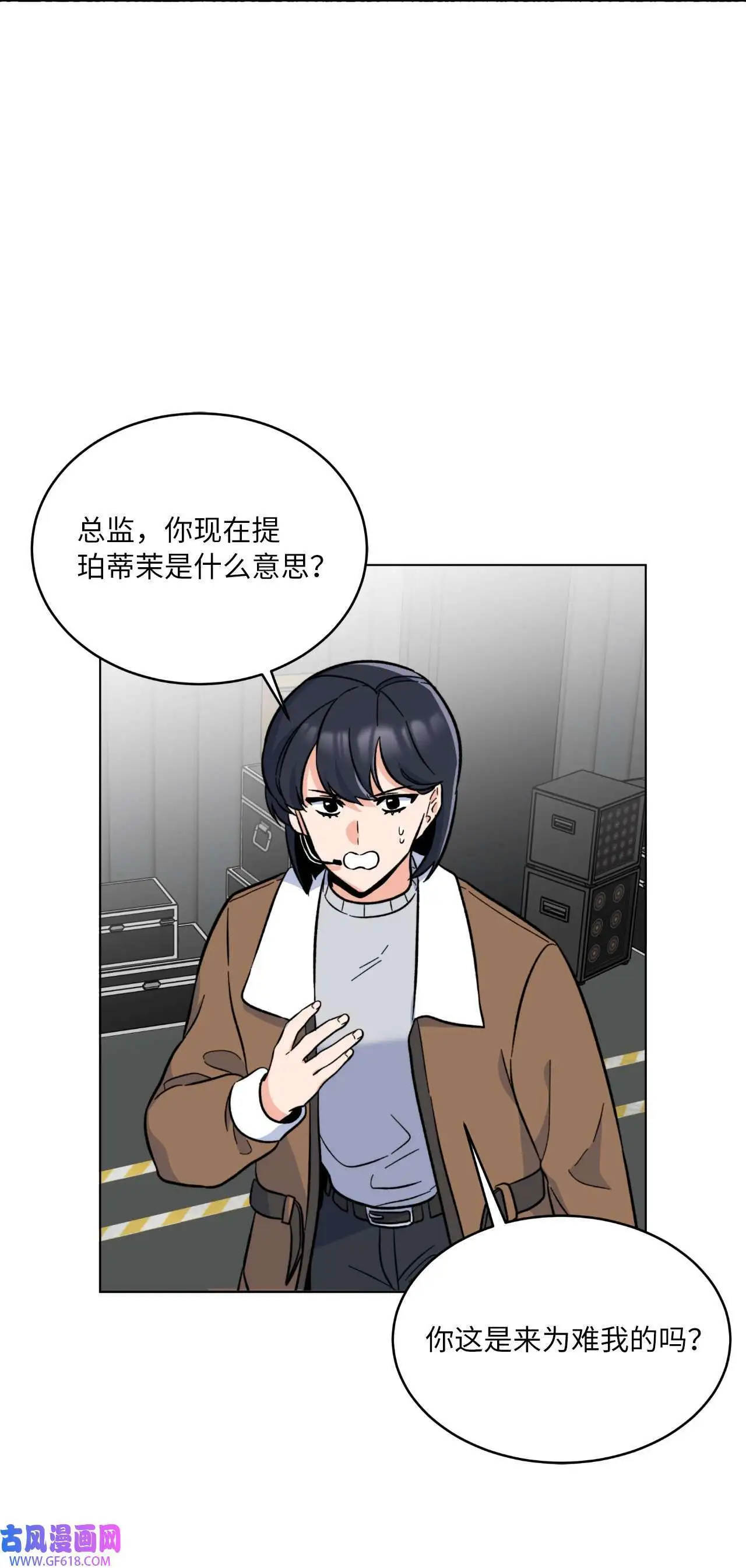 47 一进一退的博弈（69P） 第35页
