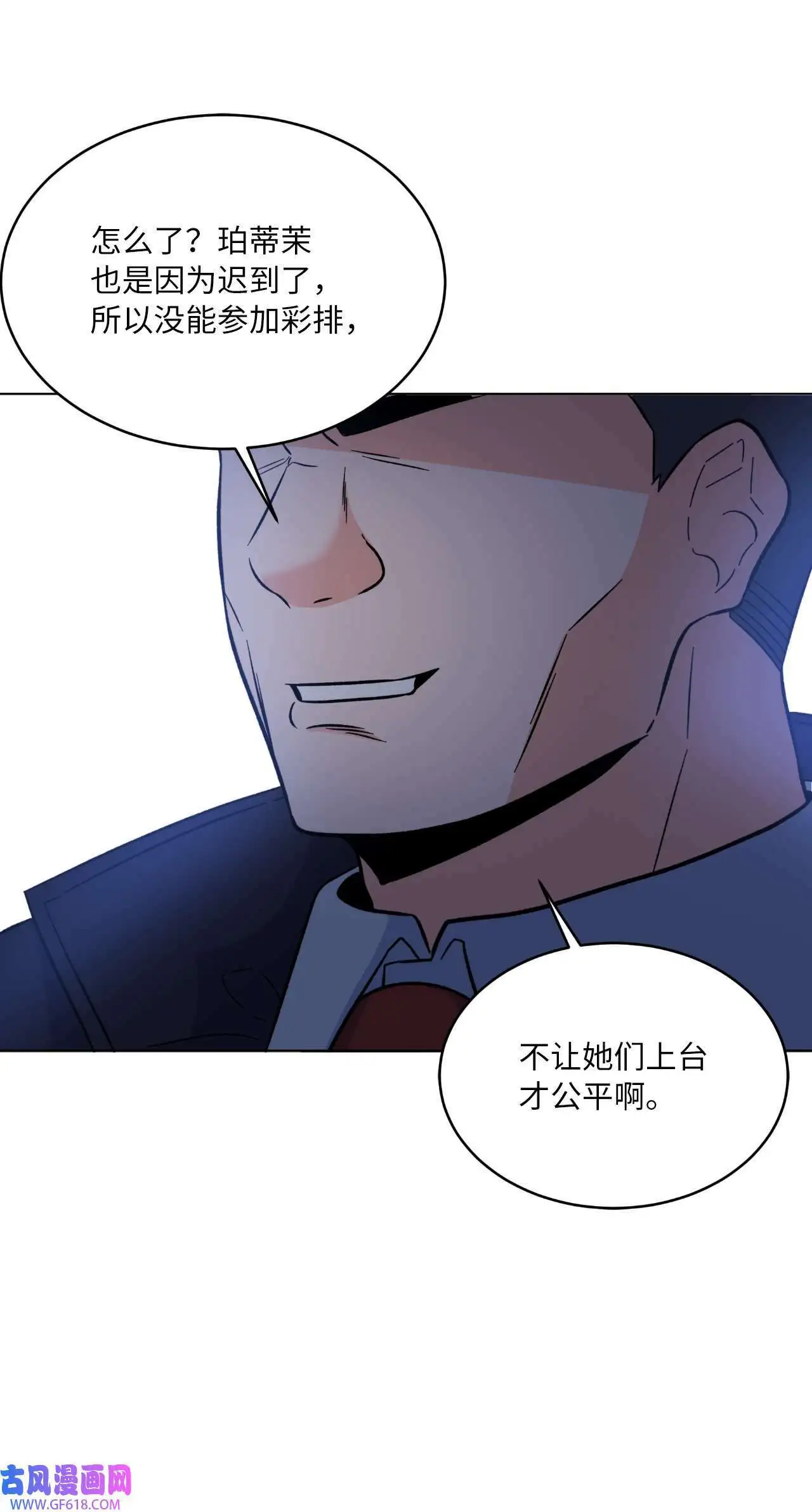 47 一进一退的博弈（69P） 第36页