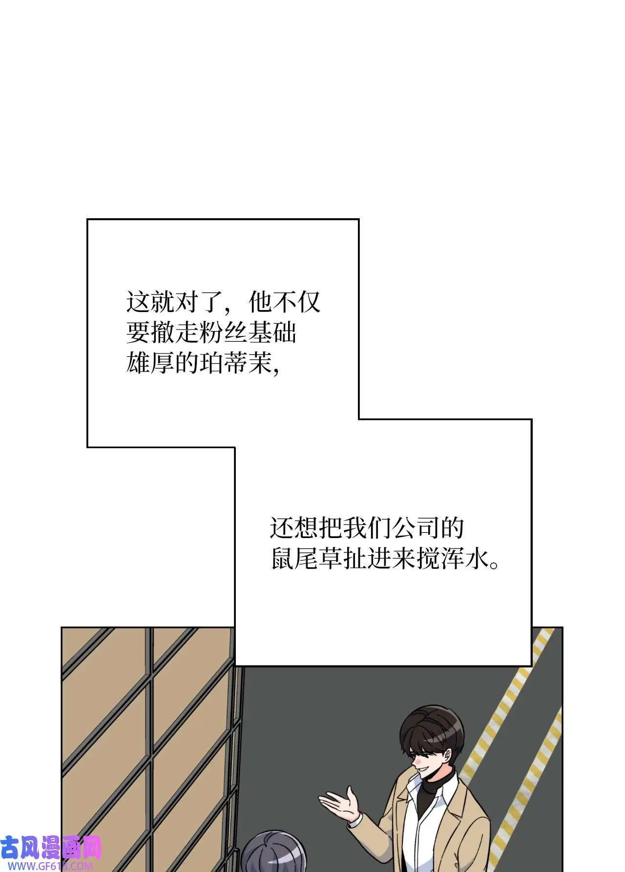 47 一进一退的博弈（69P） 第39页