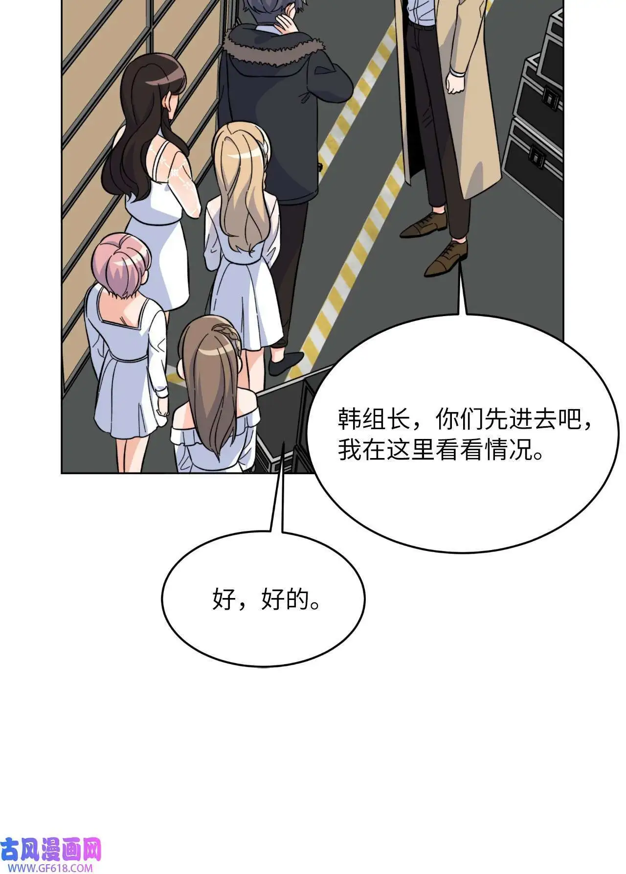 47 一进一退的博弈（69P） 第40页
