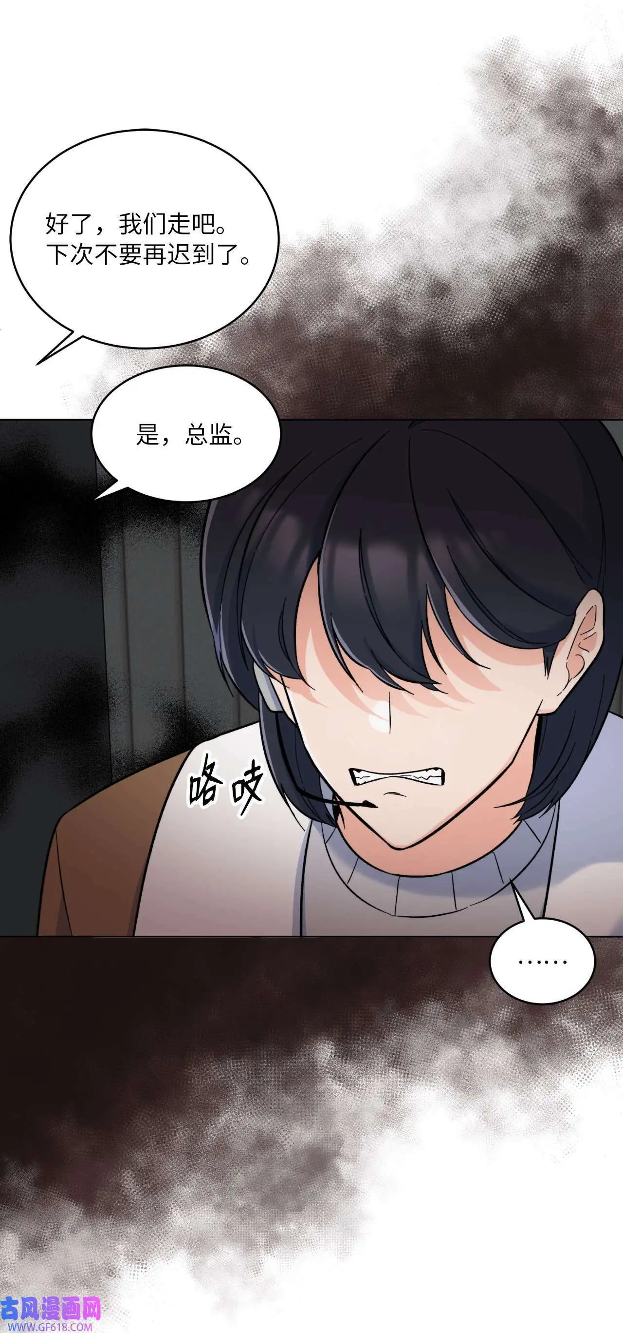 47 一进一退的博弈（69P） 第43页