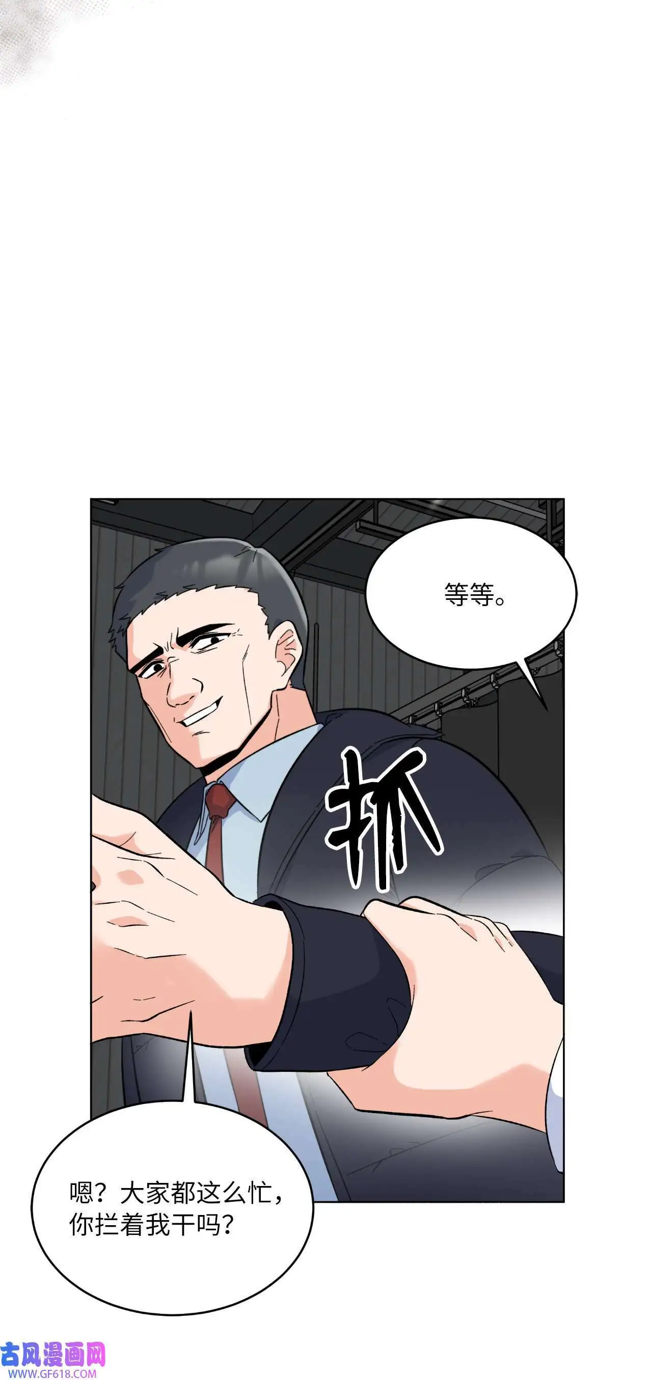 47 一进一退的博弈（69P） 第44页