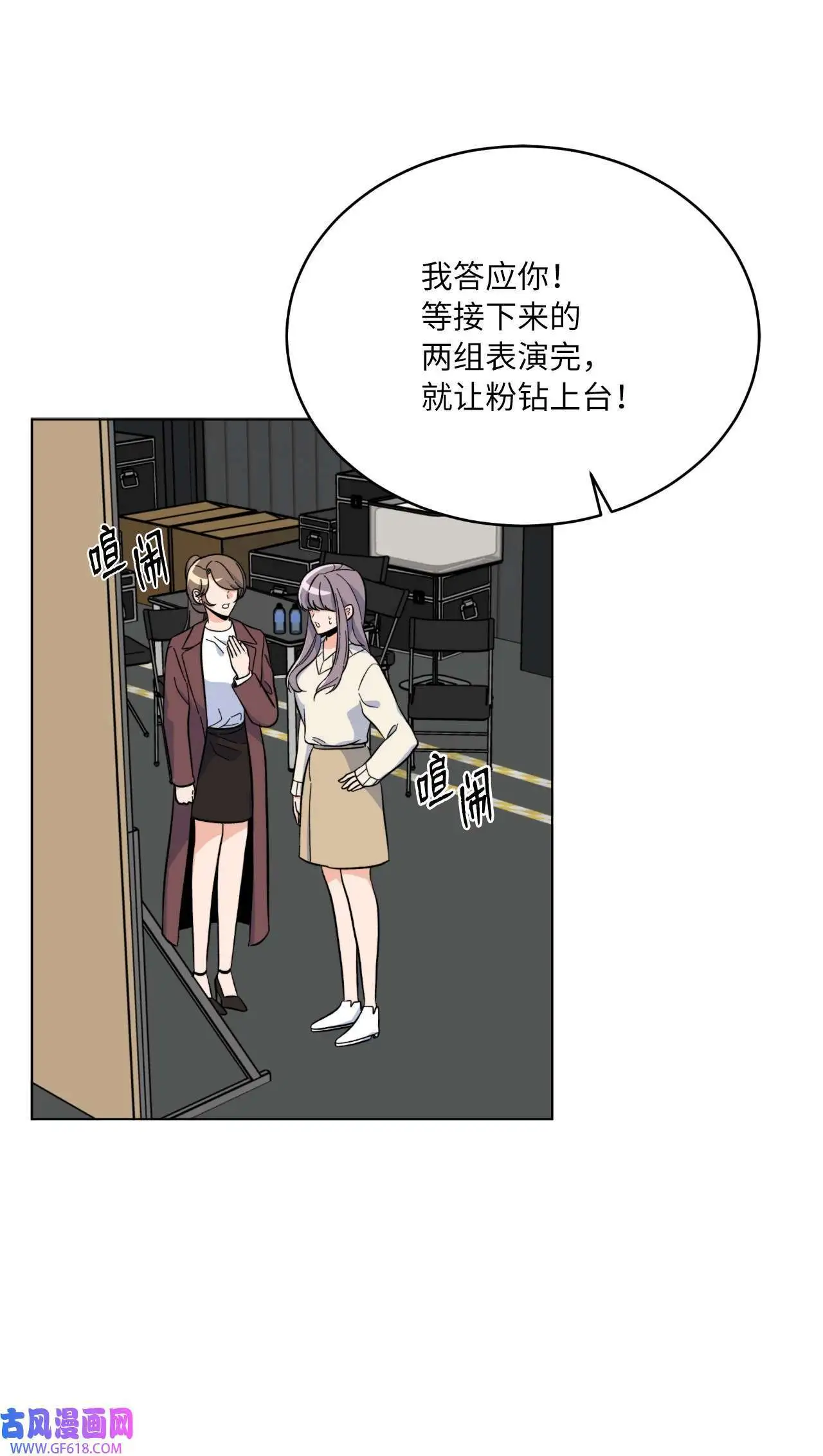 47 一进一退的博弈（69P） 第45页