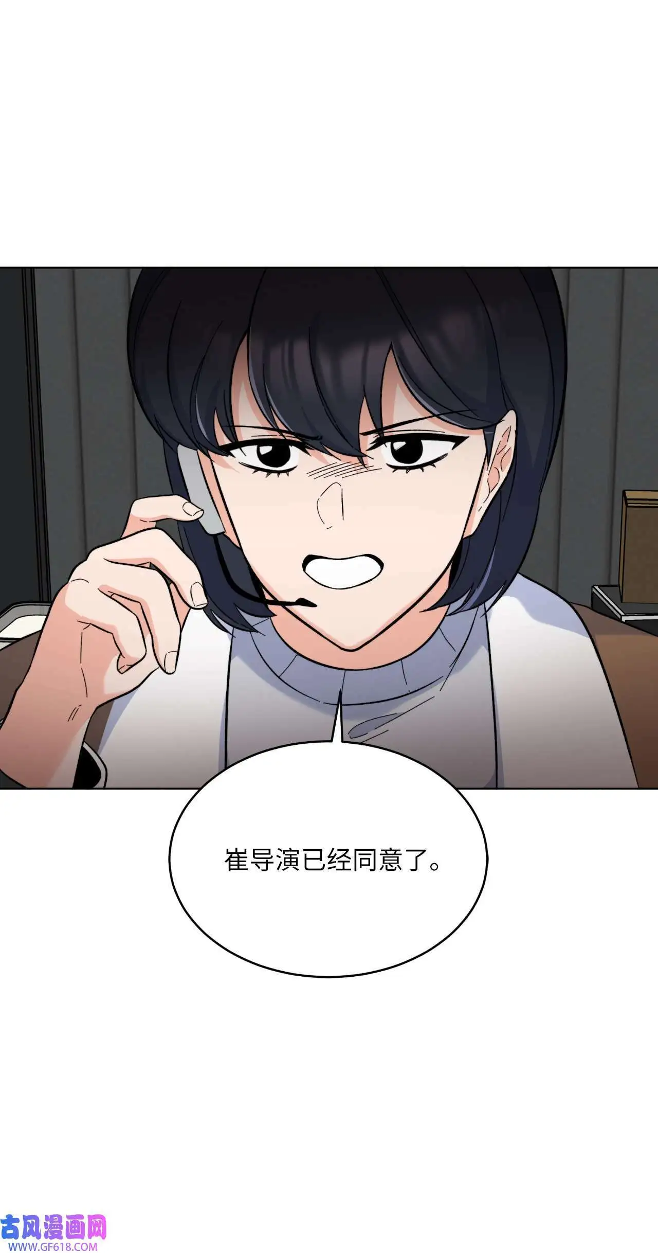 47 一进一退的博弈（69P） 第46页