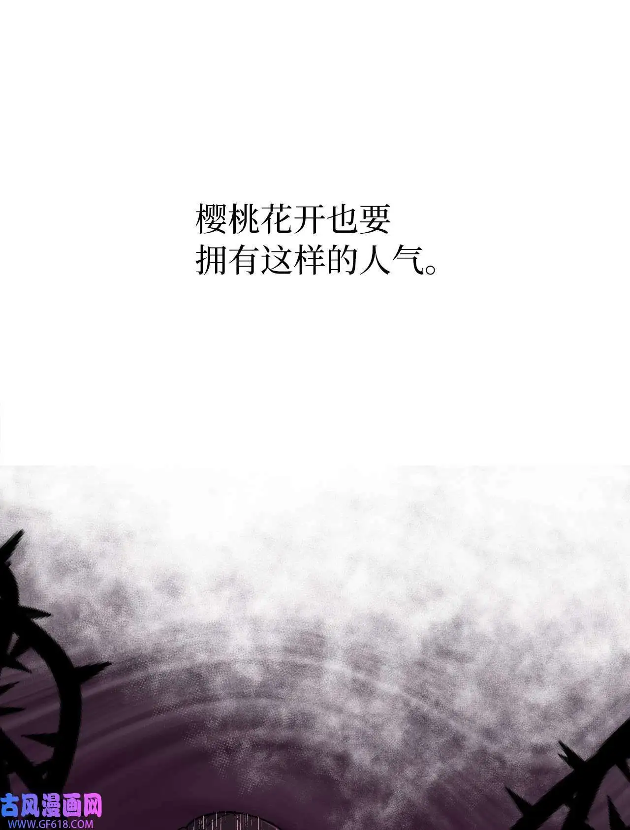 47 一进一退的博弈（69P） 第54页