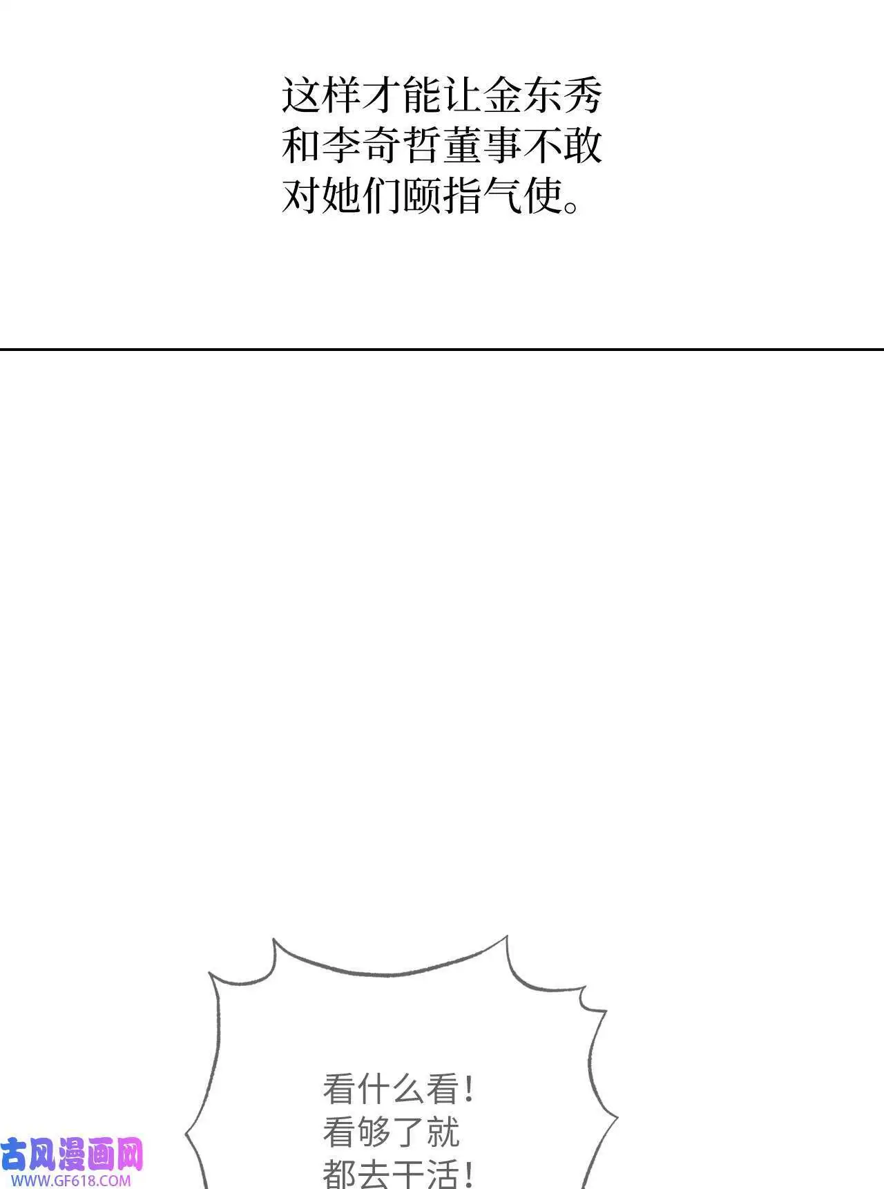 47 一进一退的博弈（69P） 第56页