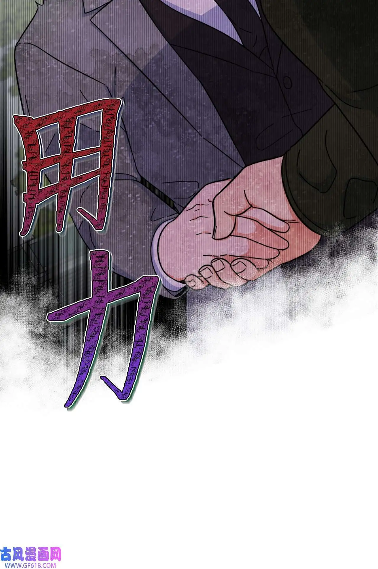 47 一进一退的博弈（69P） 第62页