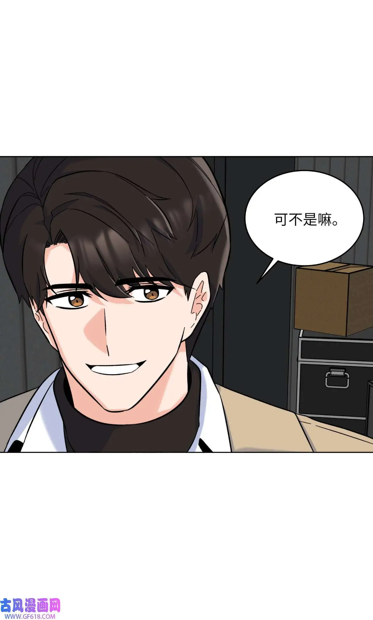 47 一进一退的博弈（69P） 第63页