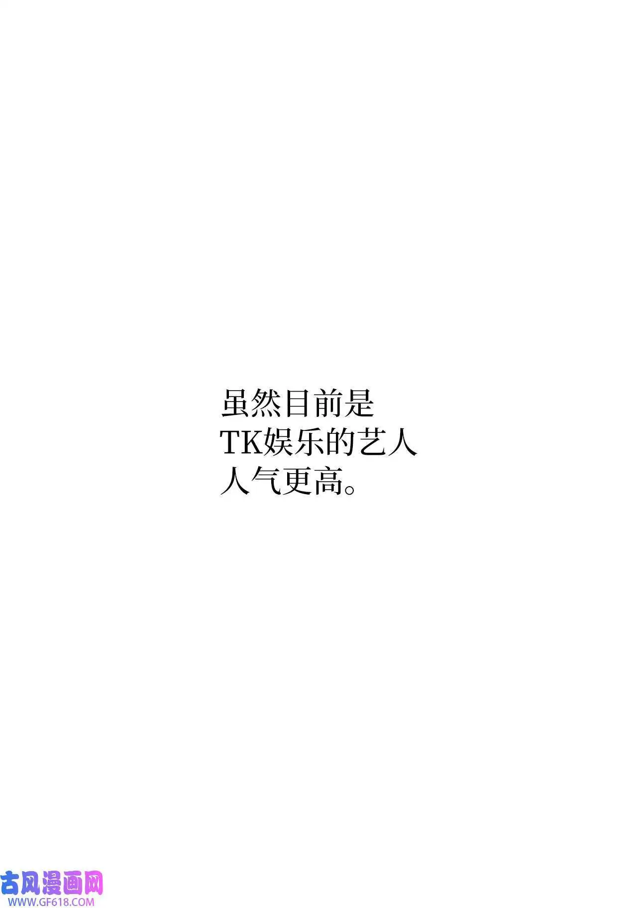 47 一进一退的博弈（69P） 第65页