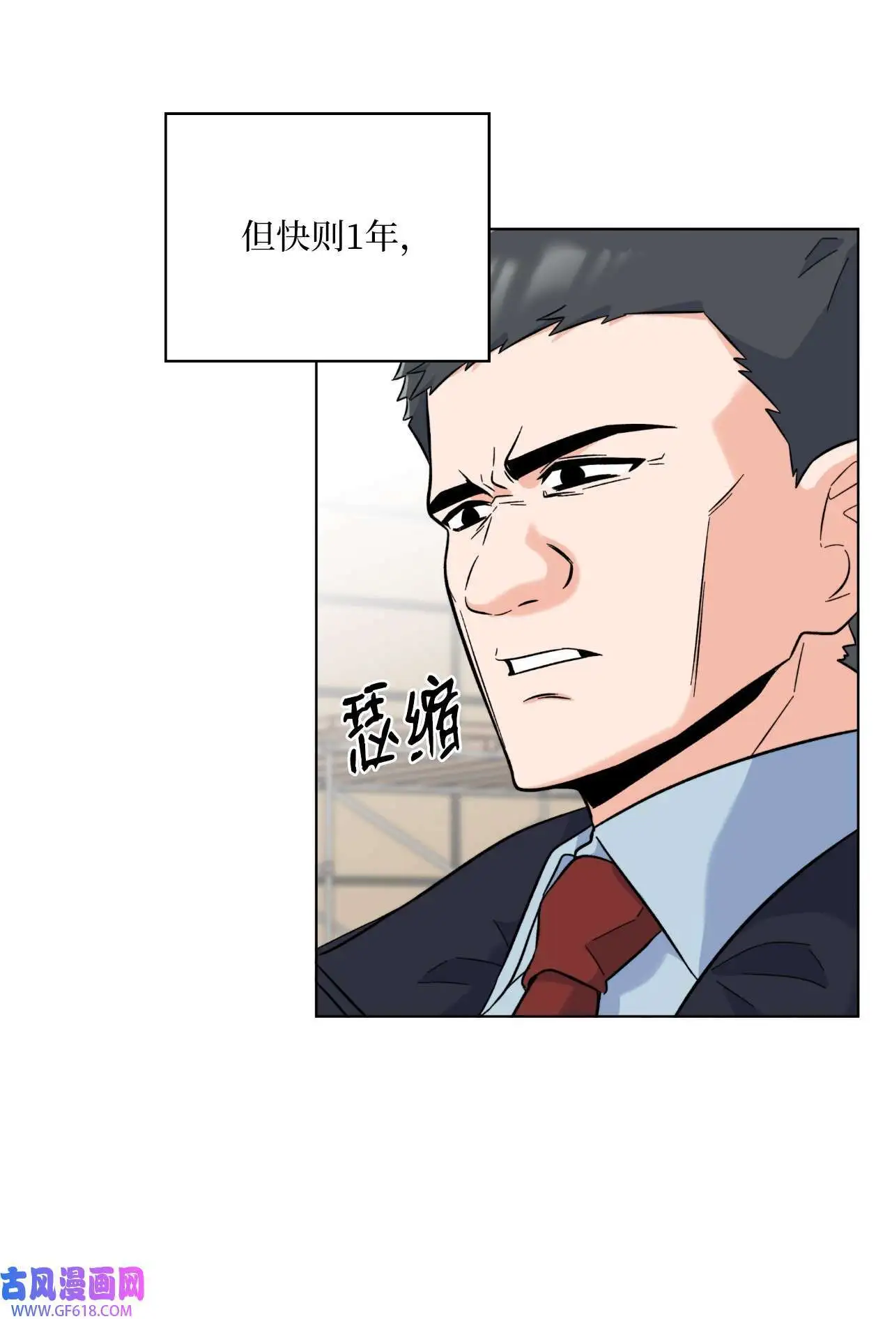 47 一进一退的博弈（69P） 第66页
