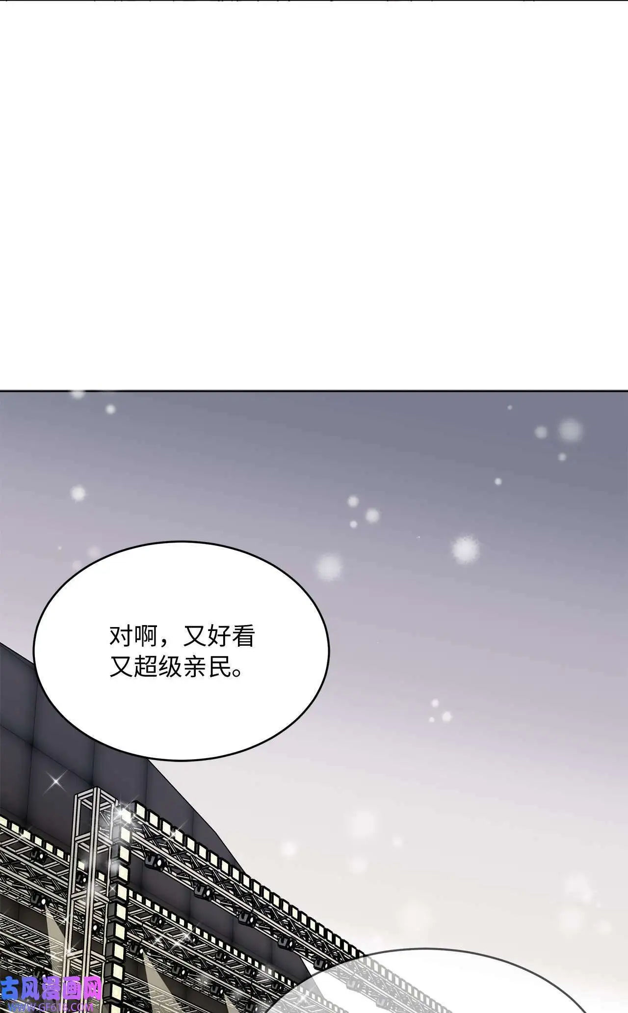 46 即使在慢慢绽放（92P） 第8页