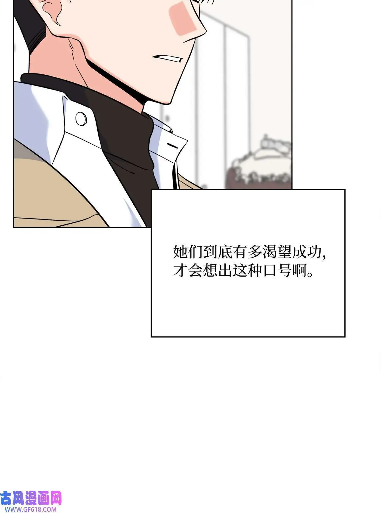 46 即使在慢慢绽放（92P） 第32页