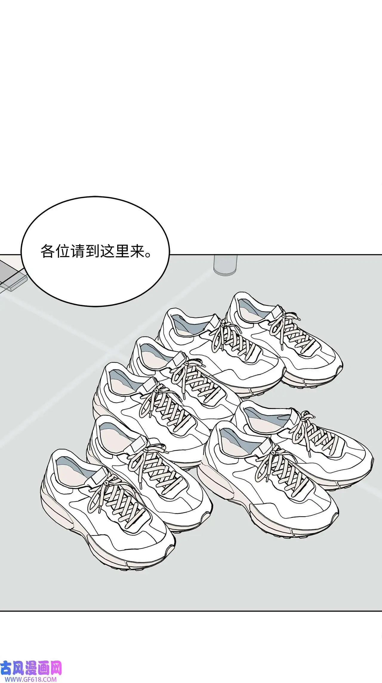 46 即使在慢慢绽放（92P） 第36页