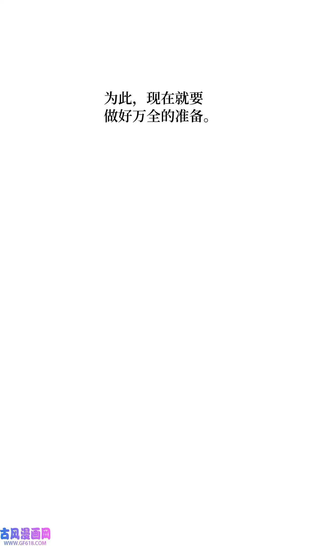46 即使在慢慢绽放（92P） 第37页