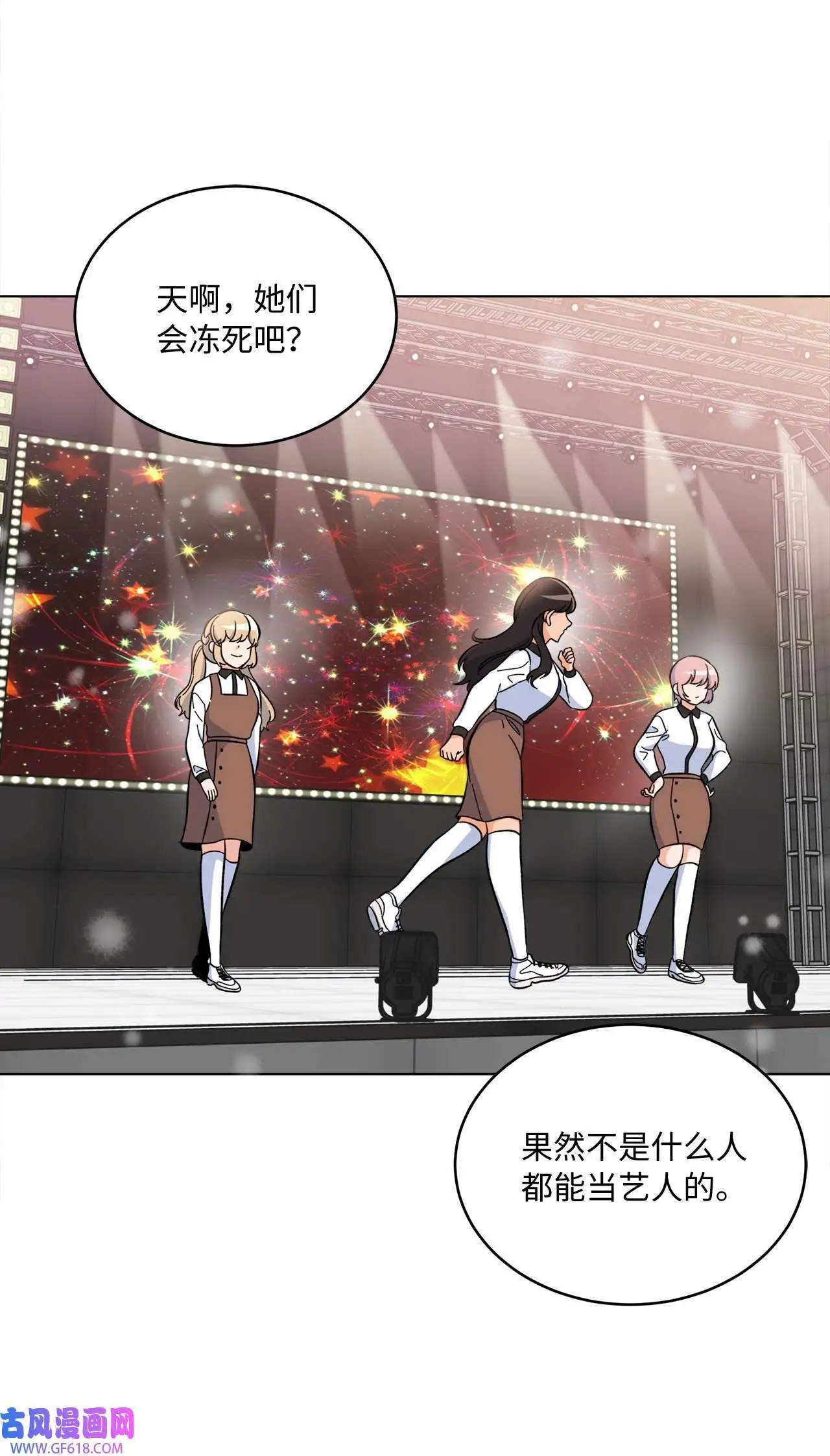 46 即使在慢慢绽放（92P） 第39页