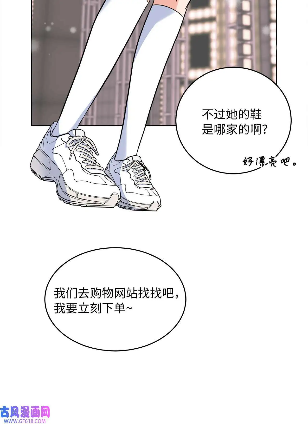 46 即使在慢慢绽放（92P） 第41页