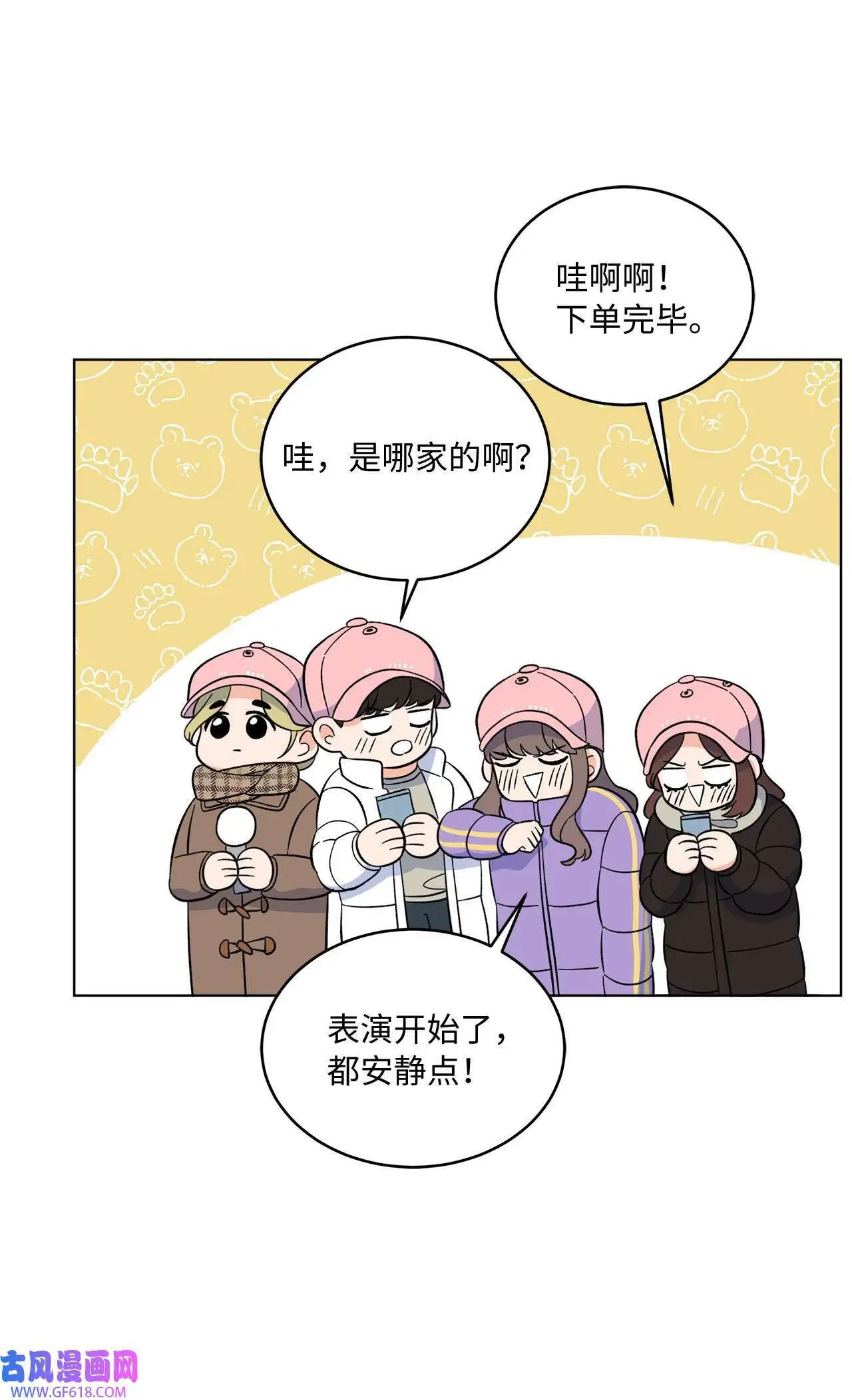 46 即使在慢慢绽放（92P） 第42页