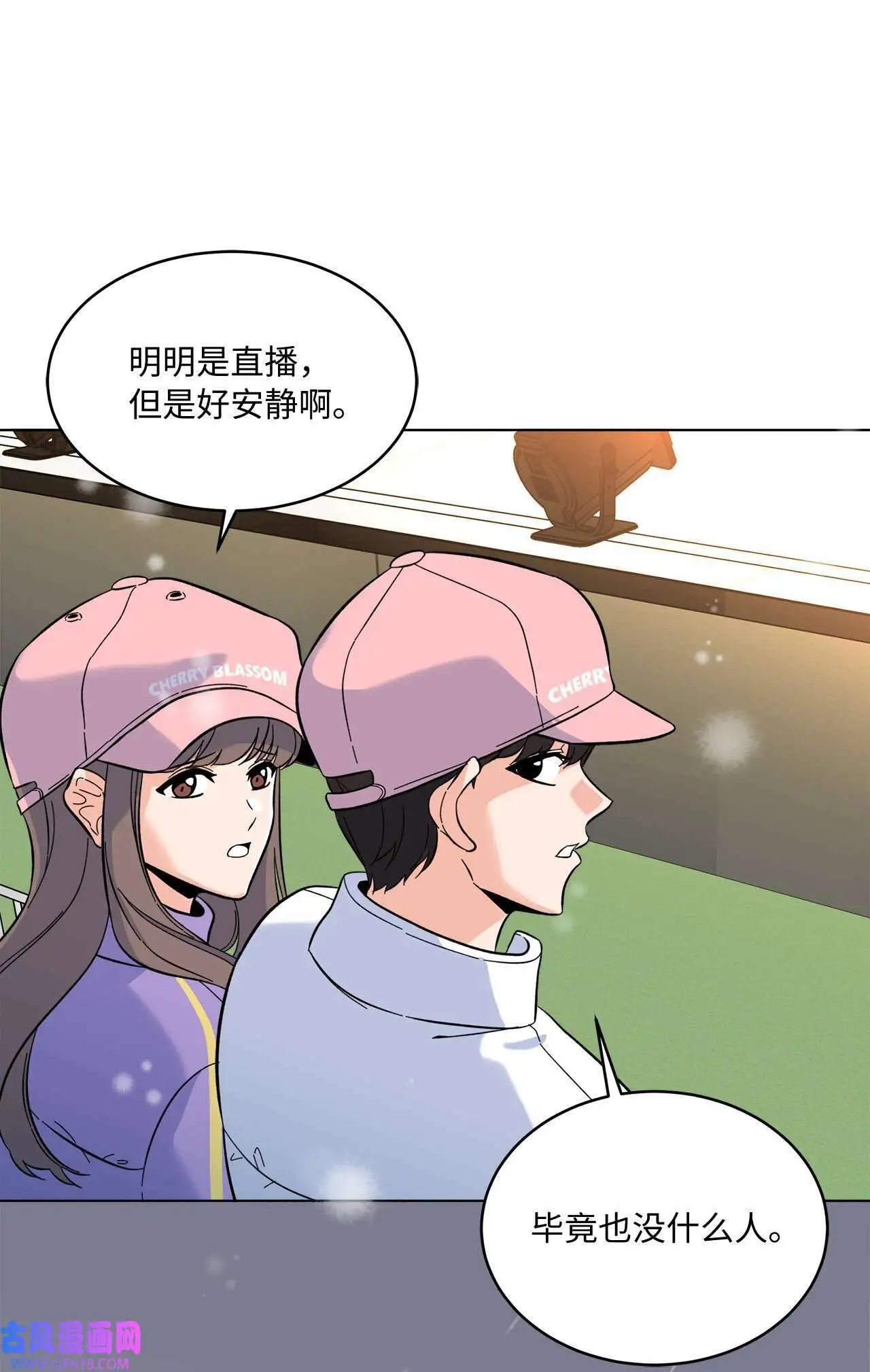 46 即使在慢慢绽放（92P） 第45页