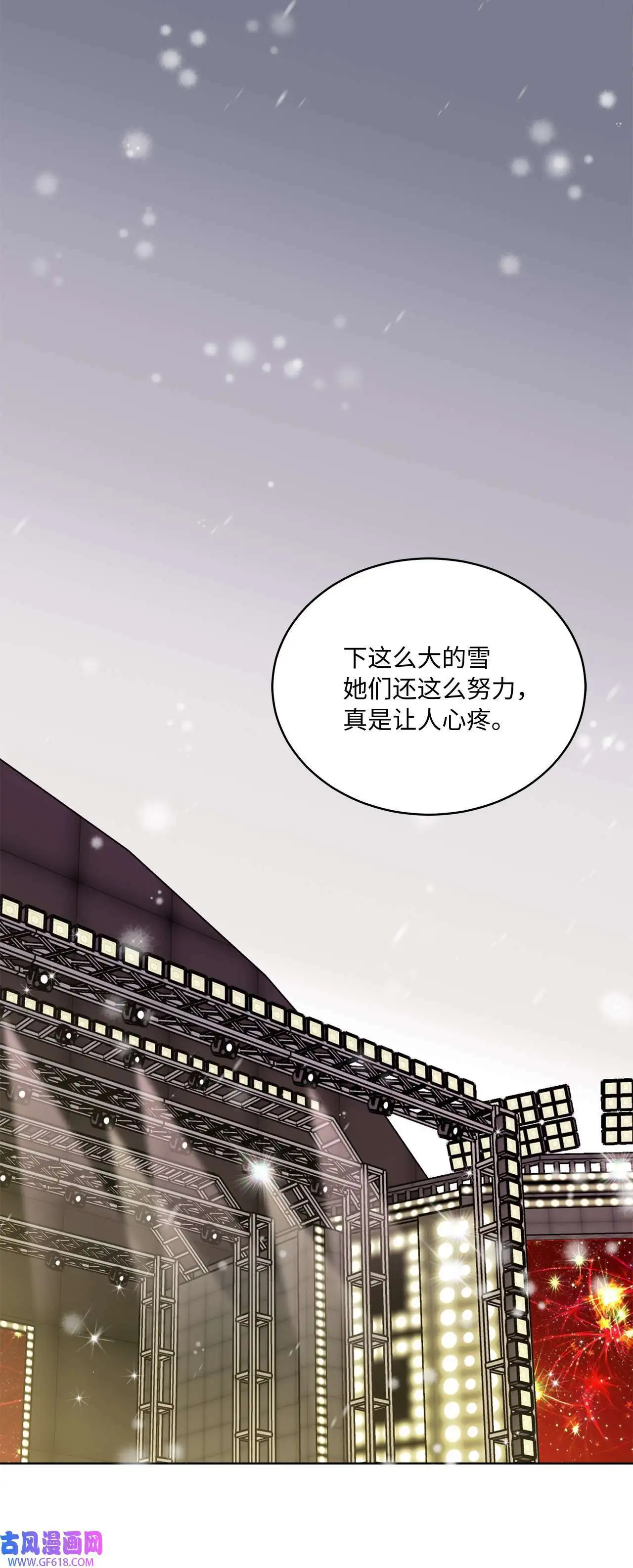 46 即使在慢慢绽放（92P） 第46页
