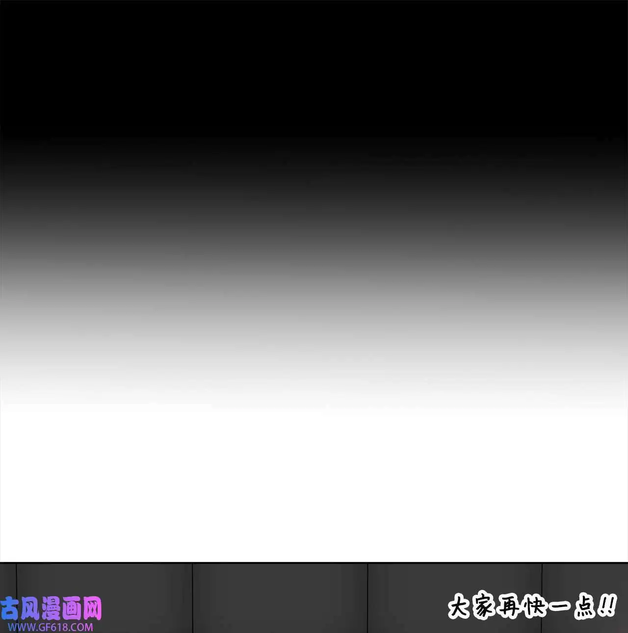46 即使在慢慢绽放（92P） 第68页