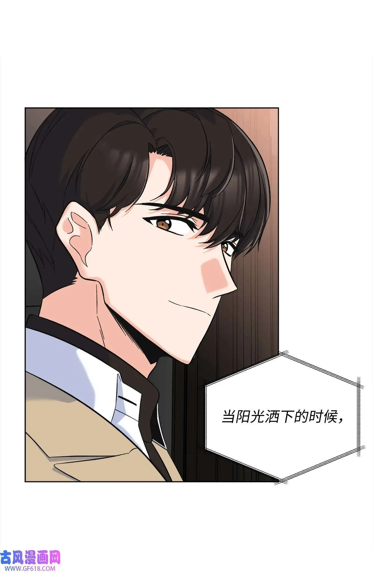 46 即使在慢慢绽放（92P） 第78页
