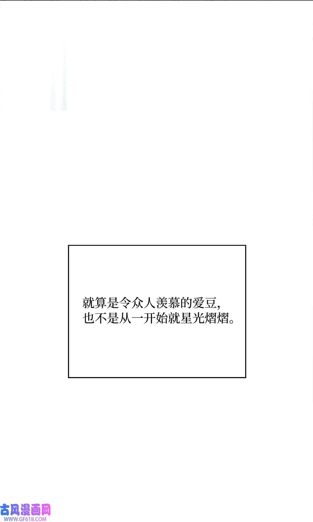 46 即使在慢慢绽放（92P） 第81页