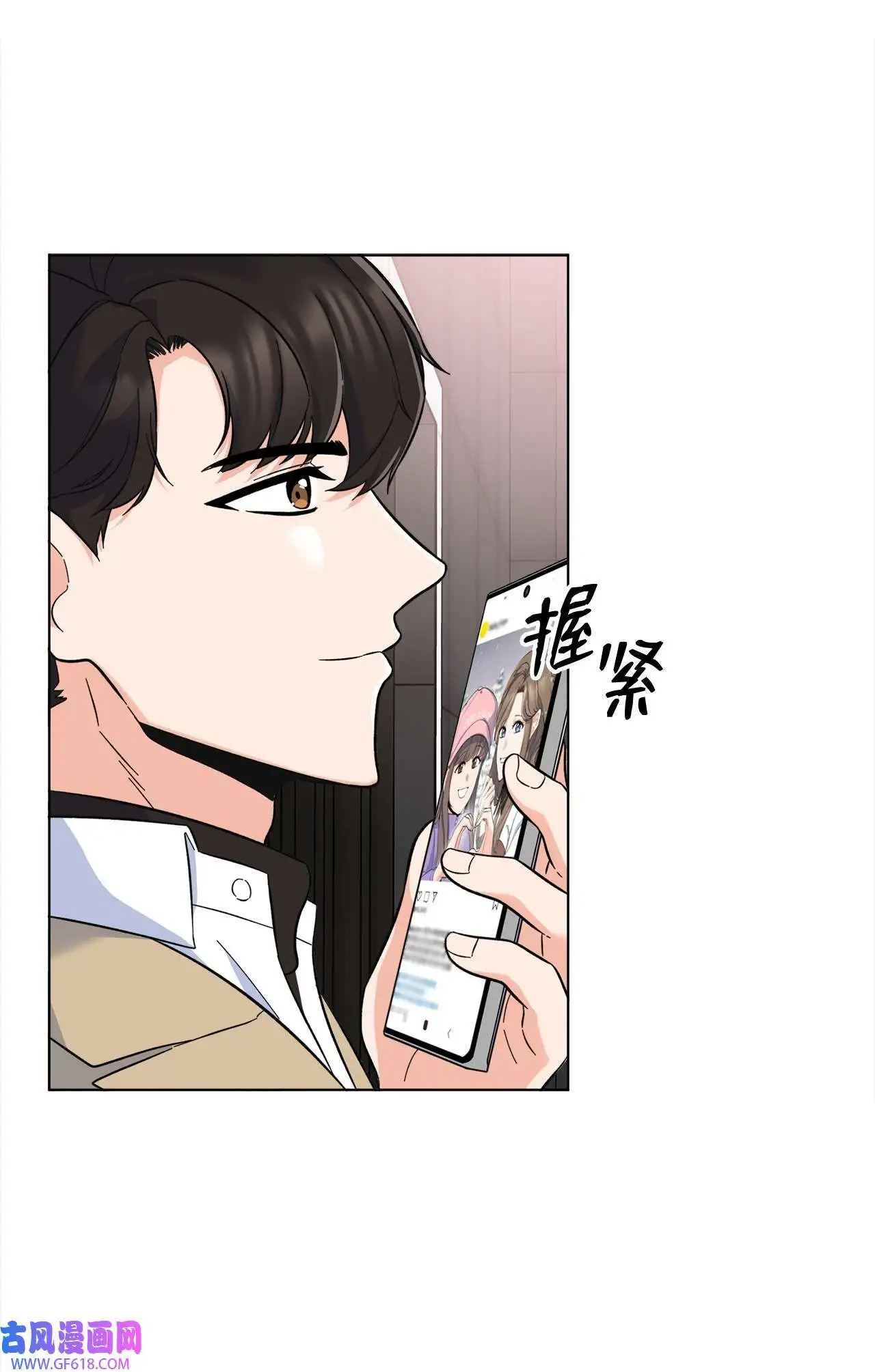 46 即使在慢慢绽放（92P） 第86页