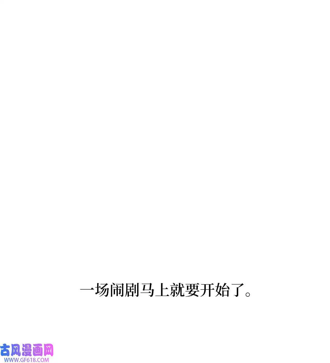 45 一切尽在掌握中（71P） 第24页