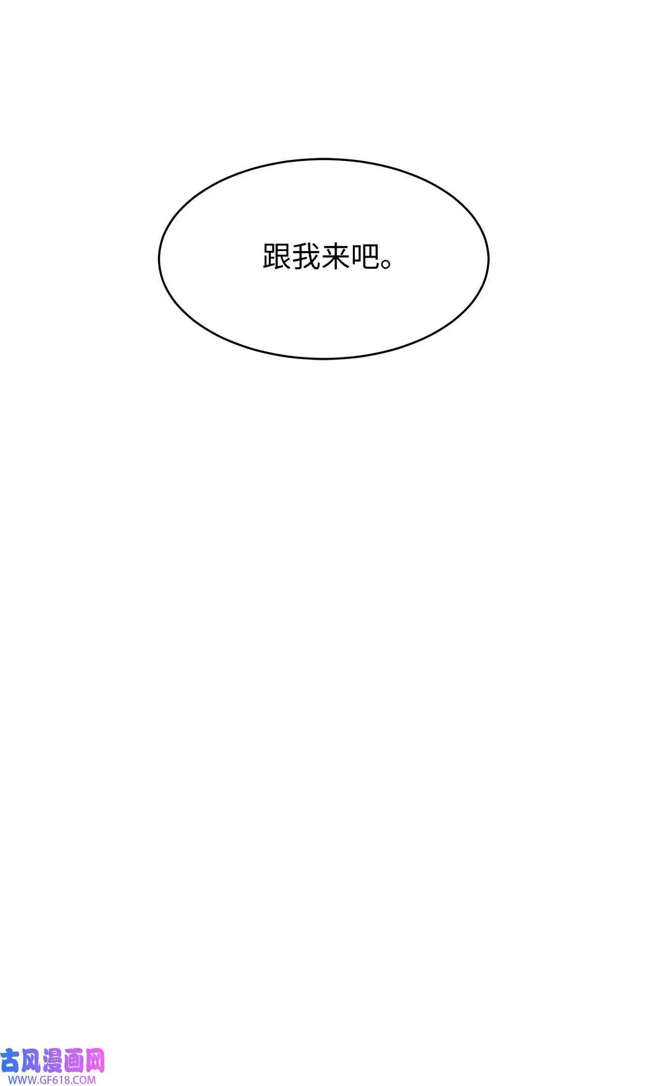 45 一切尽在掌握中（71P） 第39页