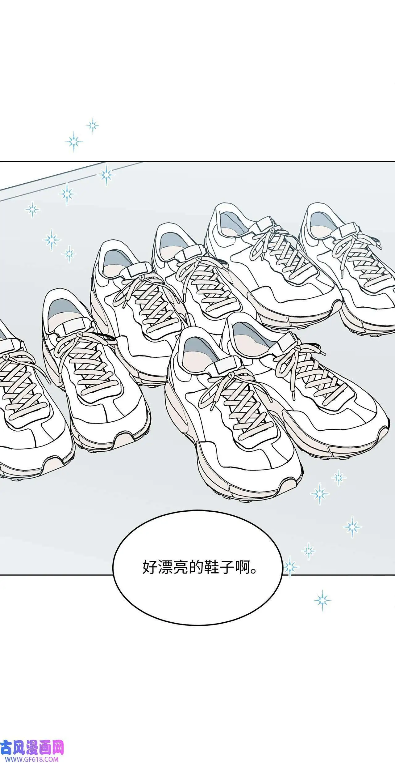45 一切尽在掌握中（71P） 第41页