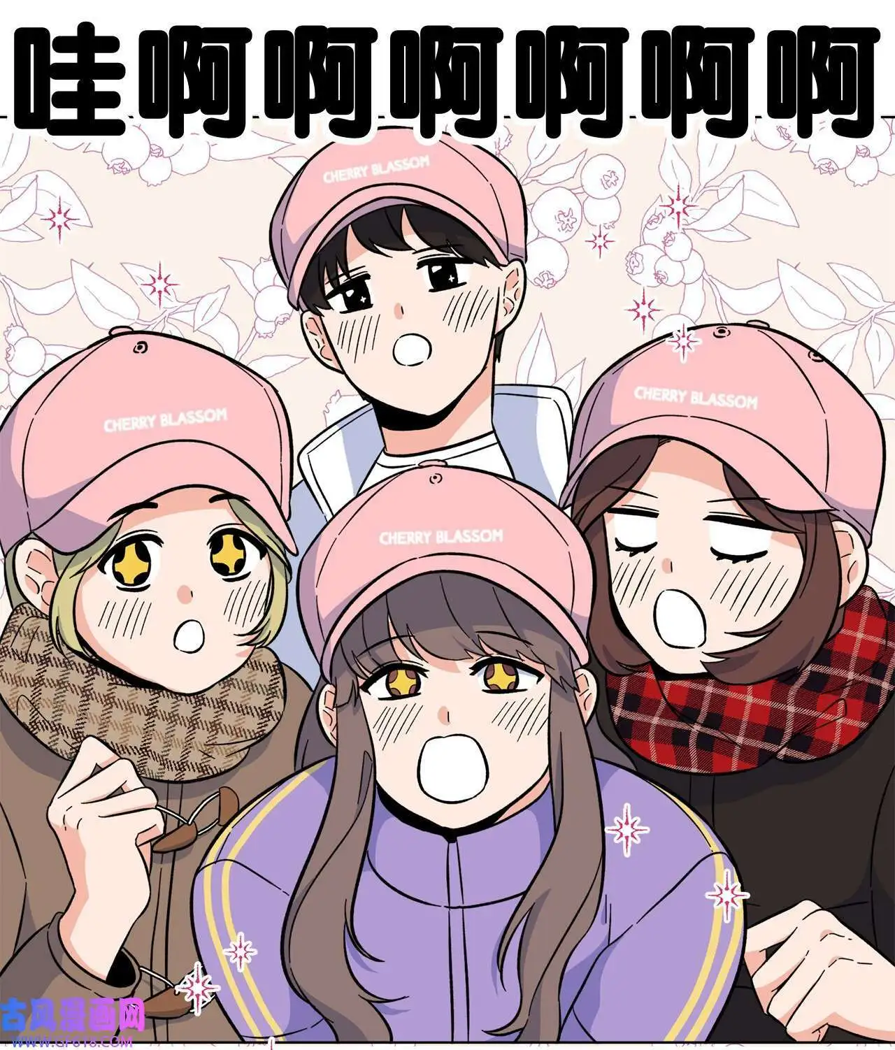 45 一切尽在掌握中（71P） 第51页
