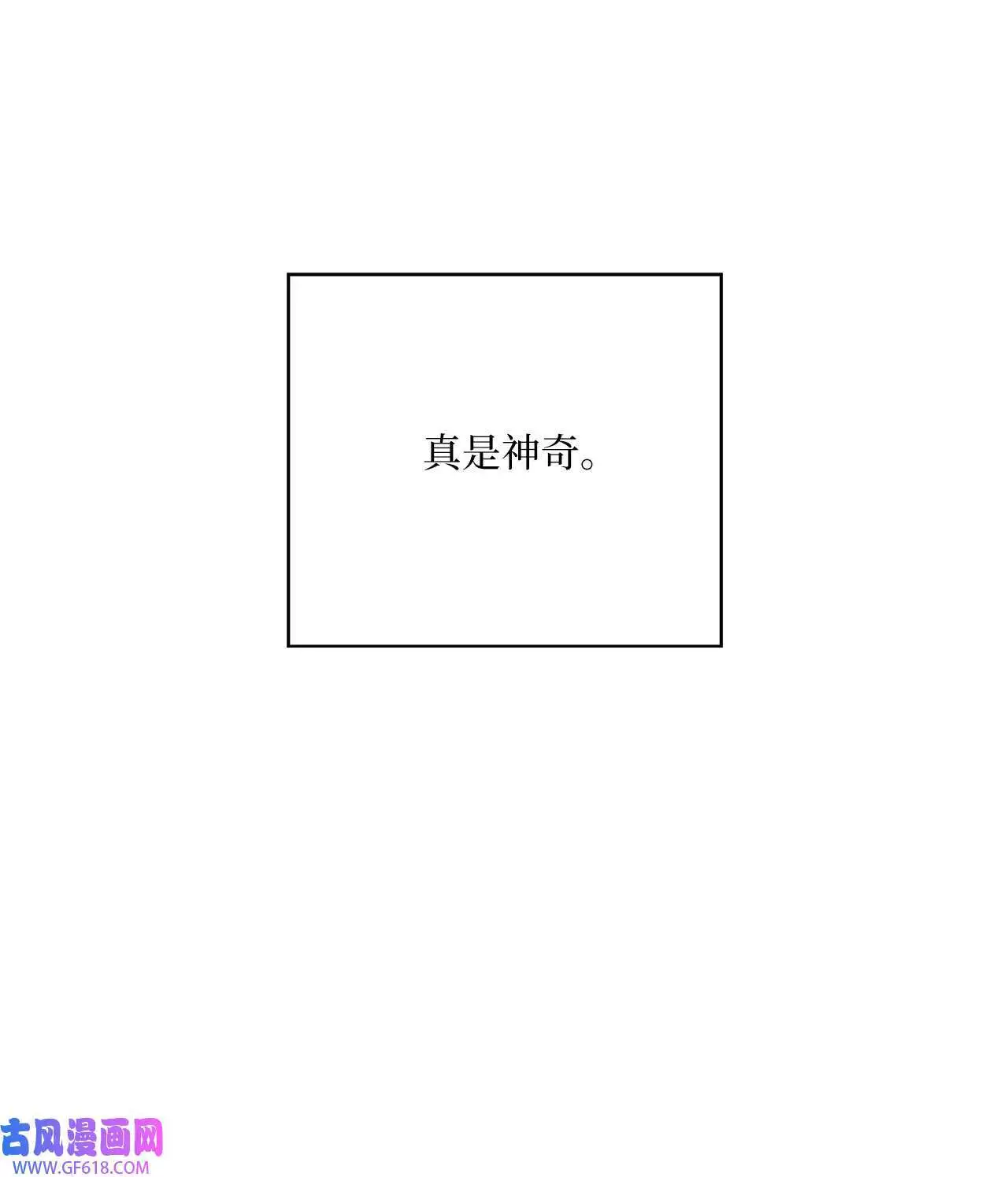 45 一切尽在掌握中（71P） 第59页