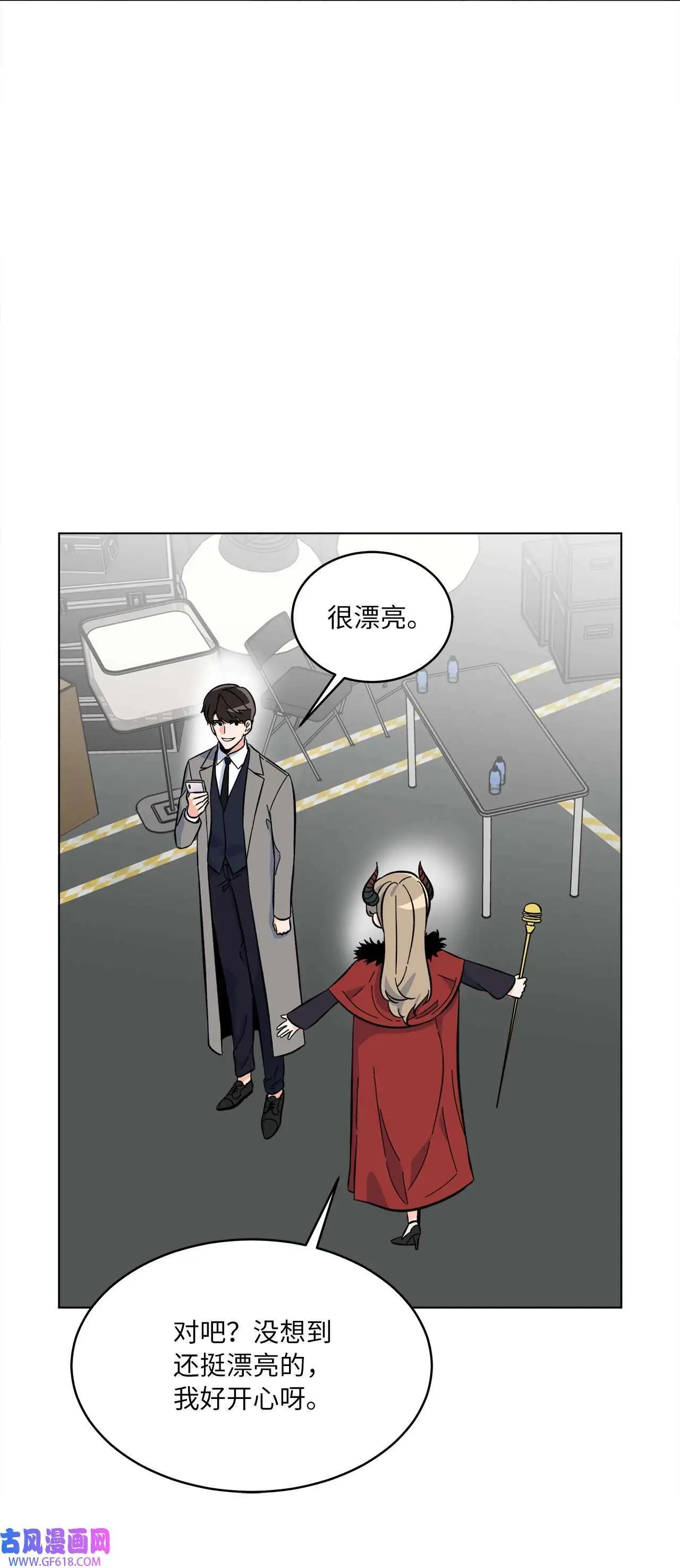 43 百变柔珍广告行（69P） 第3页