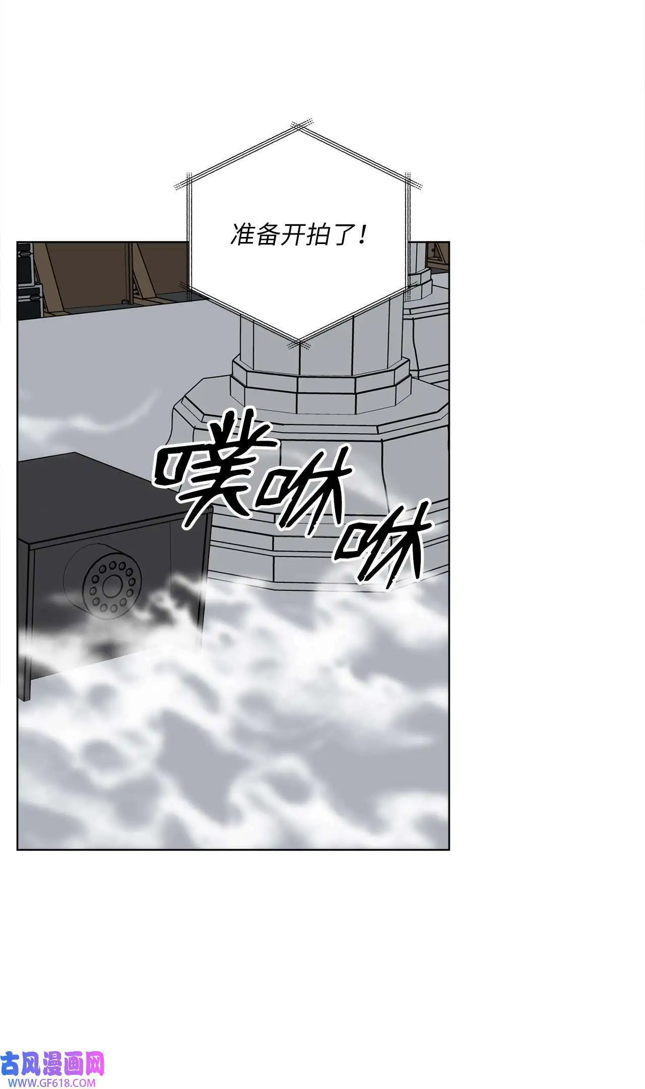 43 百变柔珍广告行（69P） 第8页