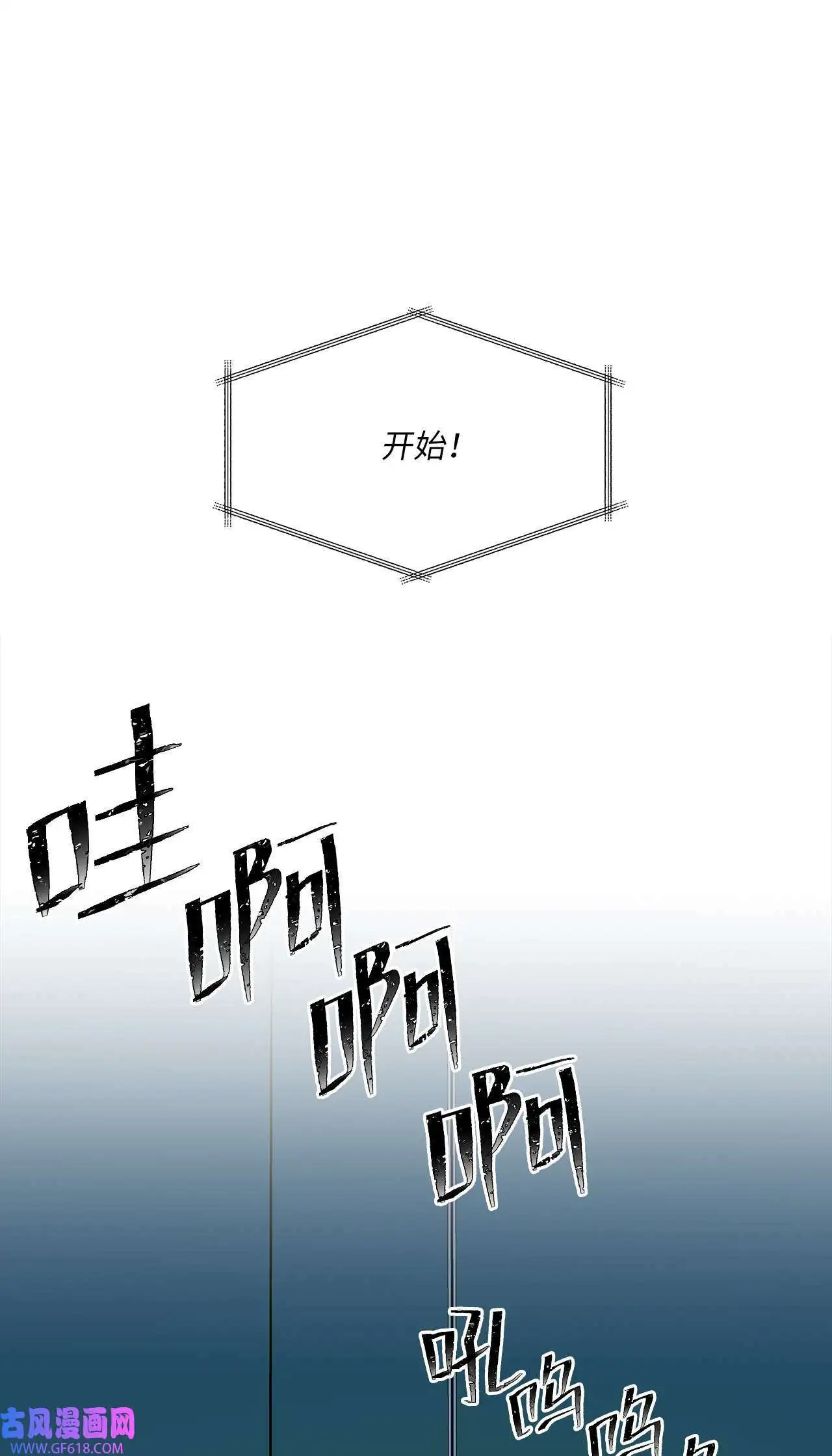43 百变柔珍广告行（69P） 第9页