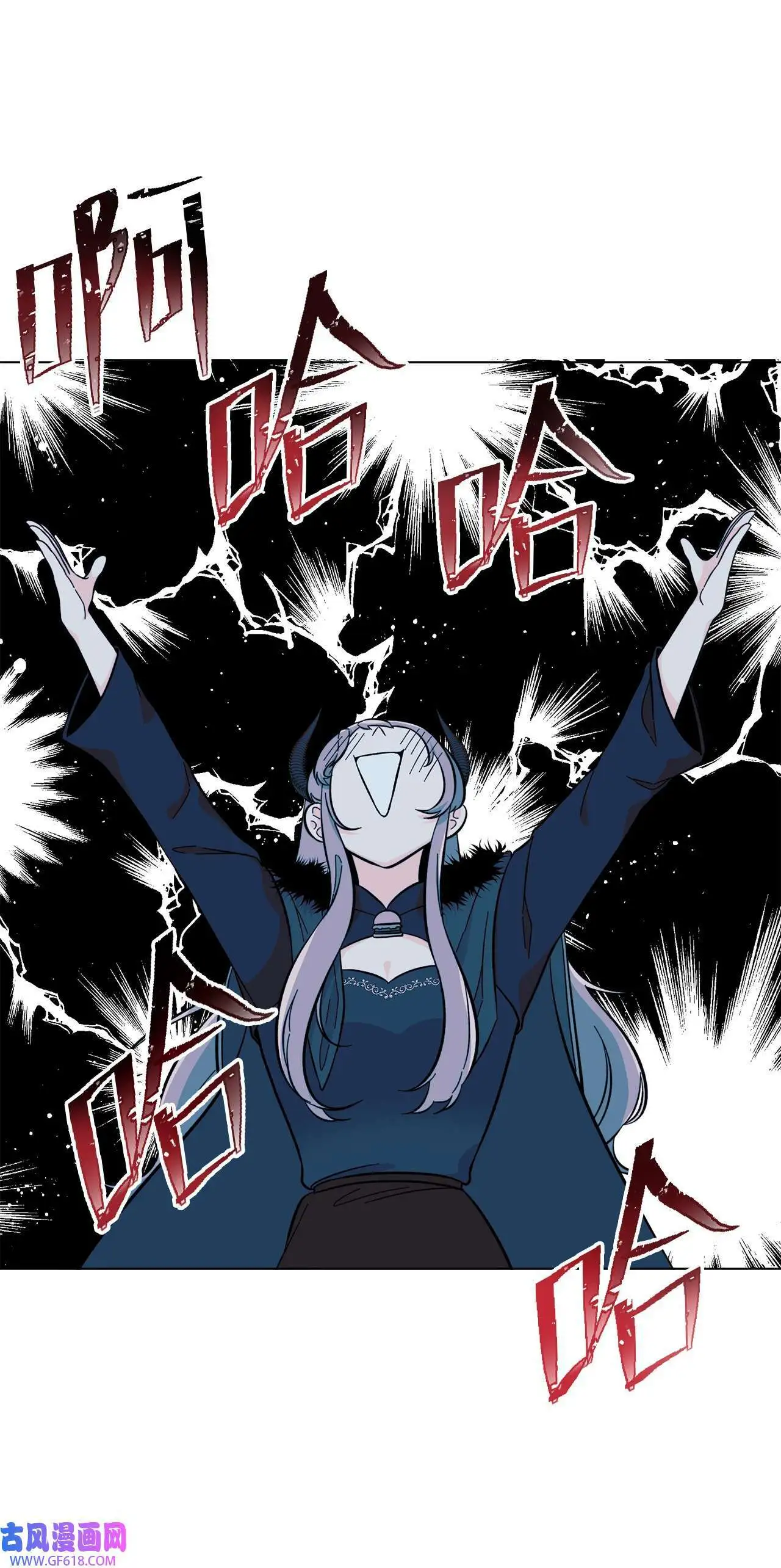 43 百变柔珍广告行（69P） 第12页