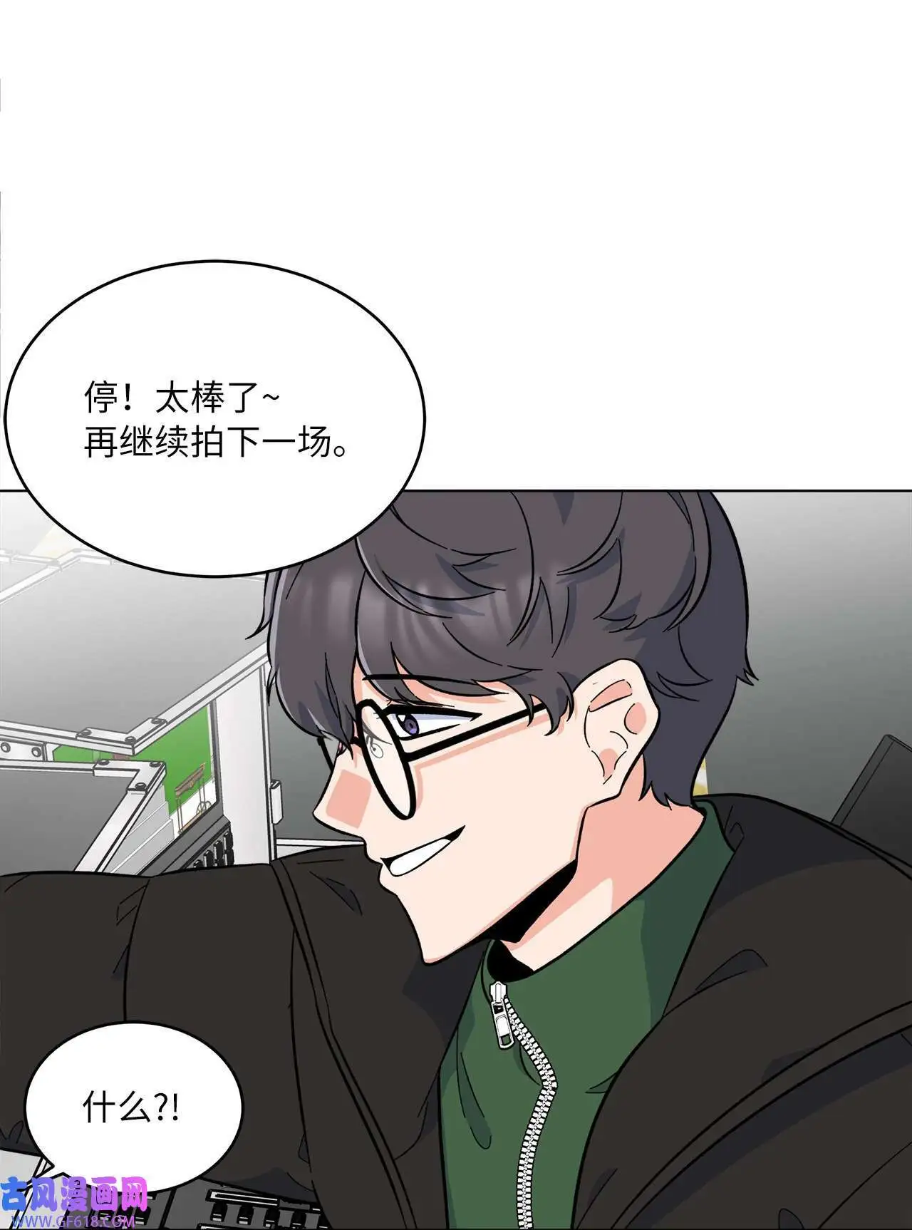 43 百变柔珍广告行（69P） 第18页