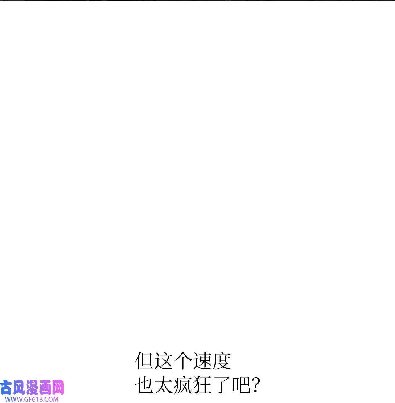 43 百变柔珍广告行（69P） 第19页