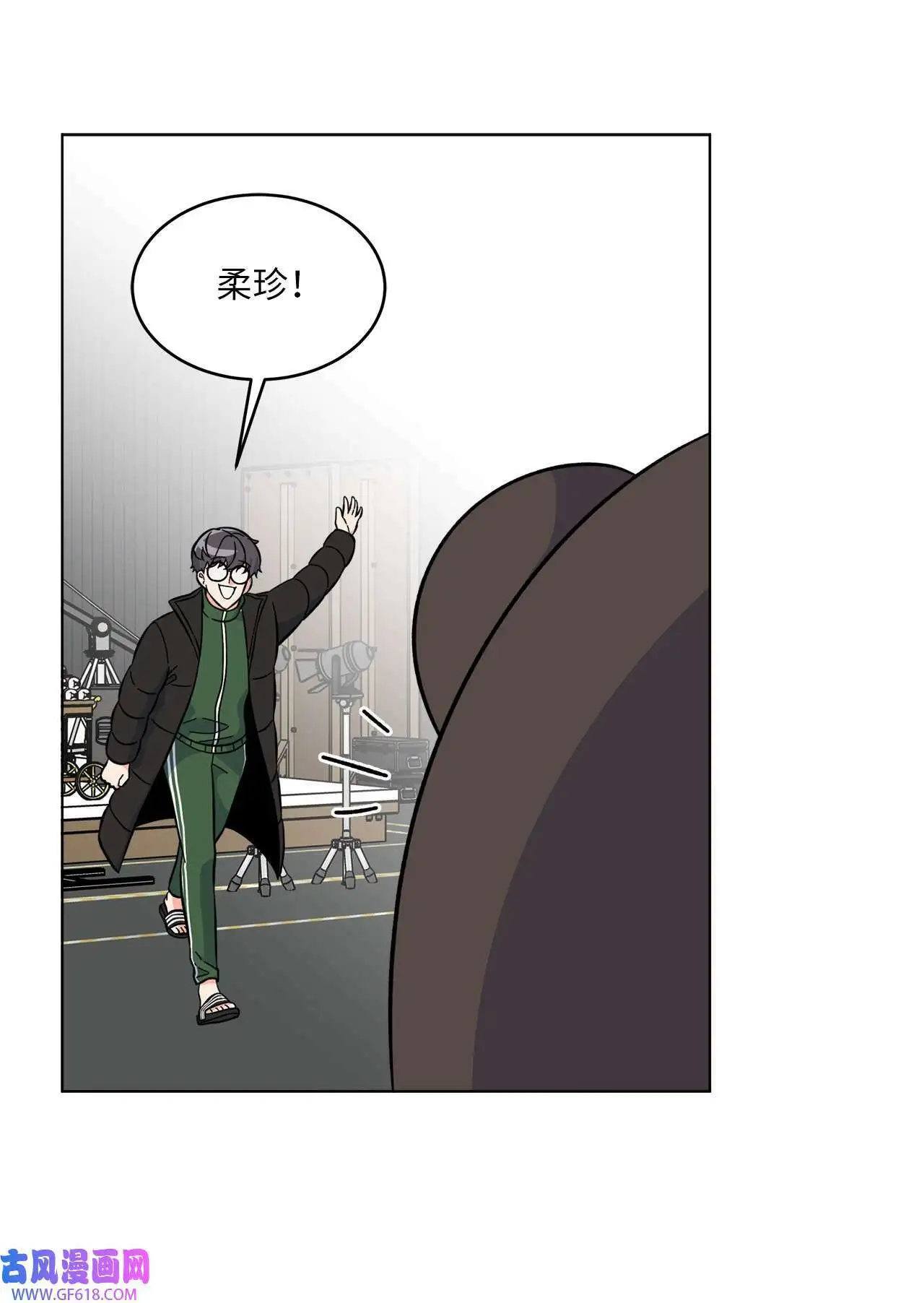 43 百变柔珍广告行（69P） 第36页