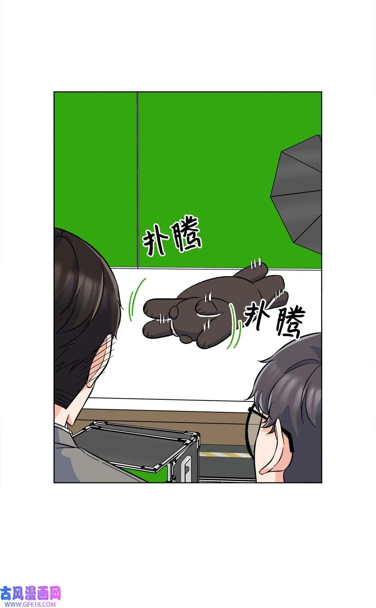 43 百变柔珍广告行（69P） 第43页