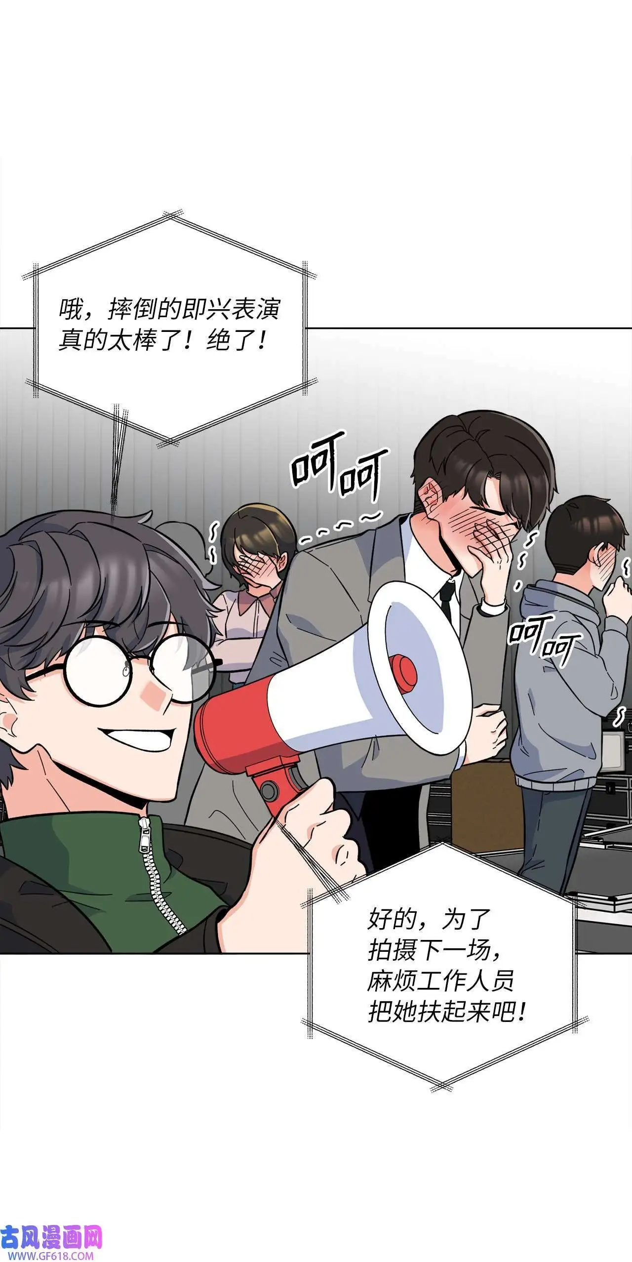 43 百变柔珍广告行（69P） 第44页