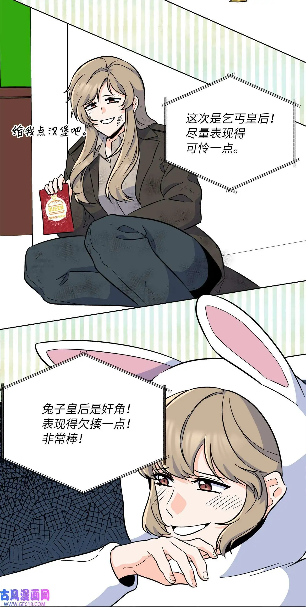 43 百变柔珍广告行（69P） 第46页