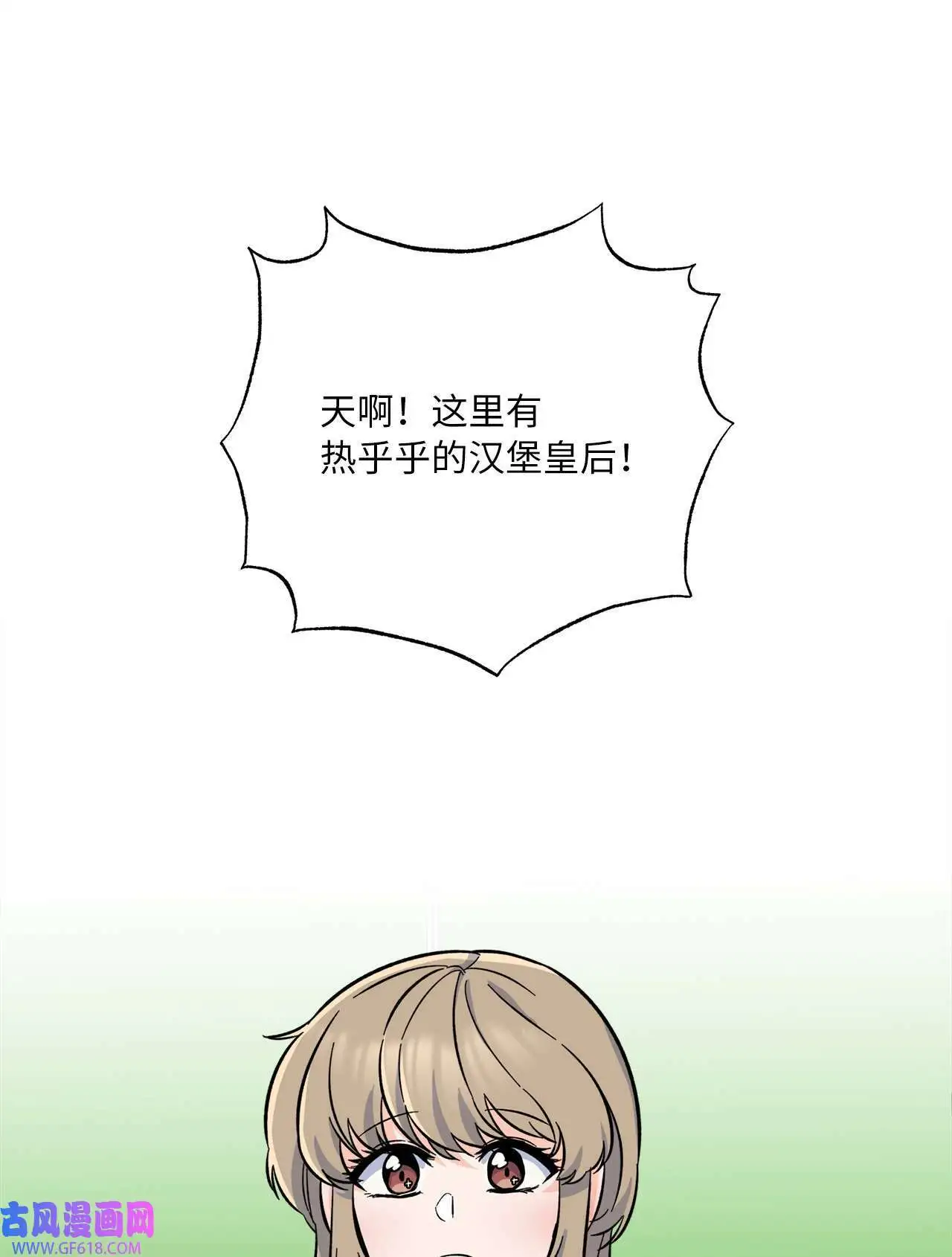 43 百变柔珍广告行（69P） 第53页