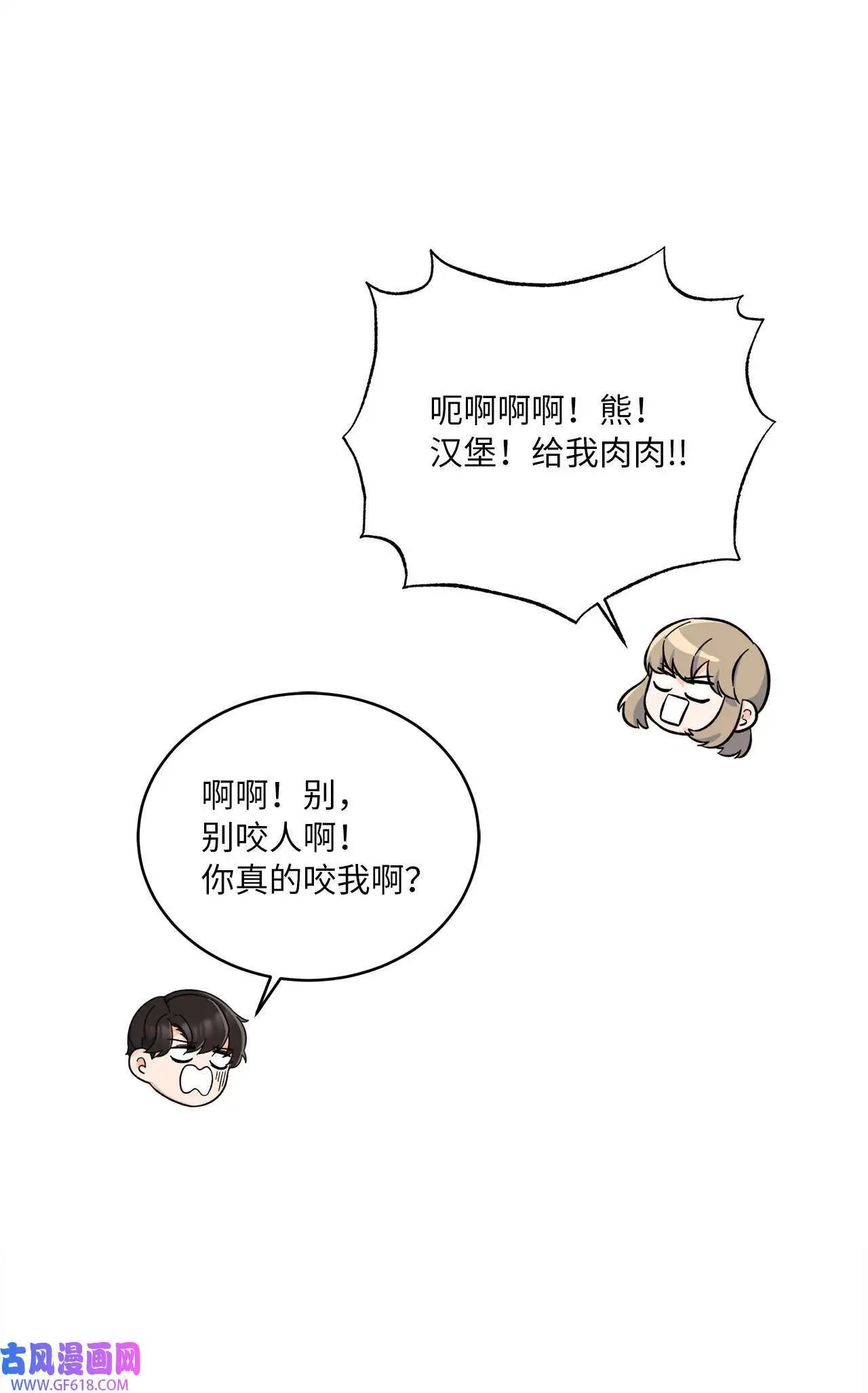 43 百变柔珍广告行（69P） 第66页