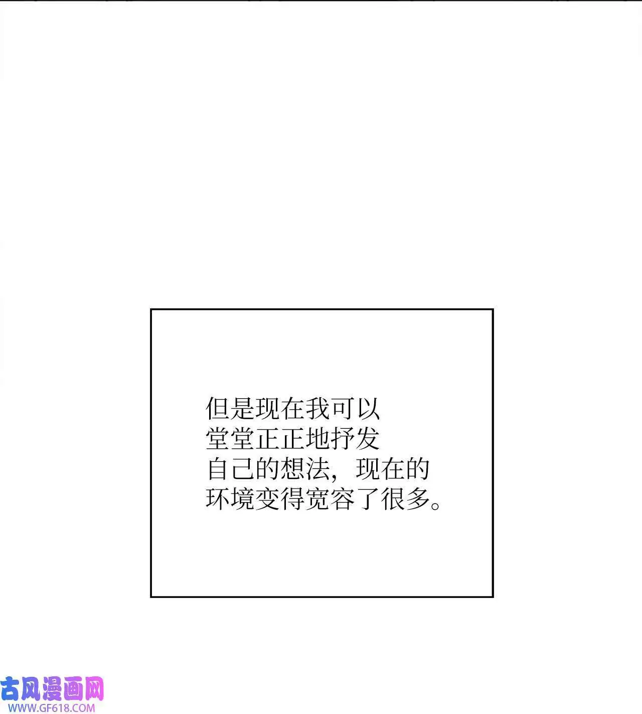 42 广告导演是天才（80P） 第41页