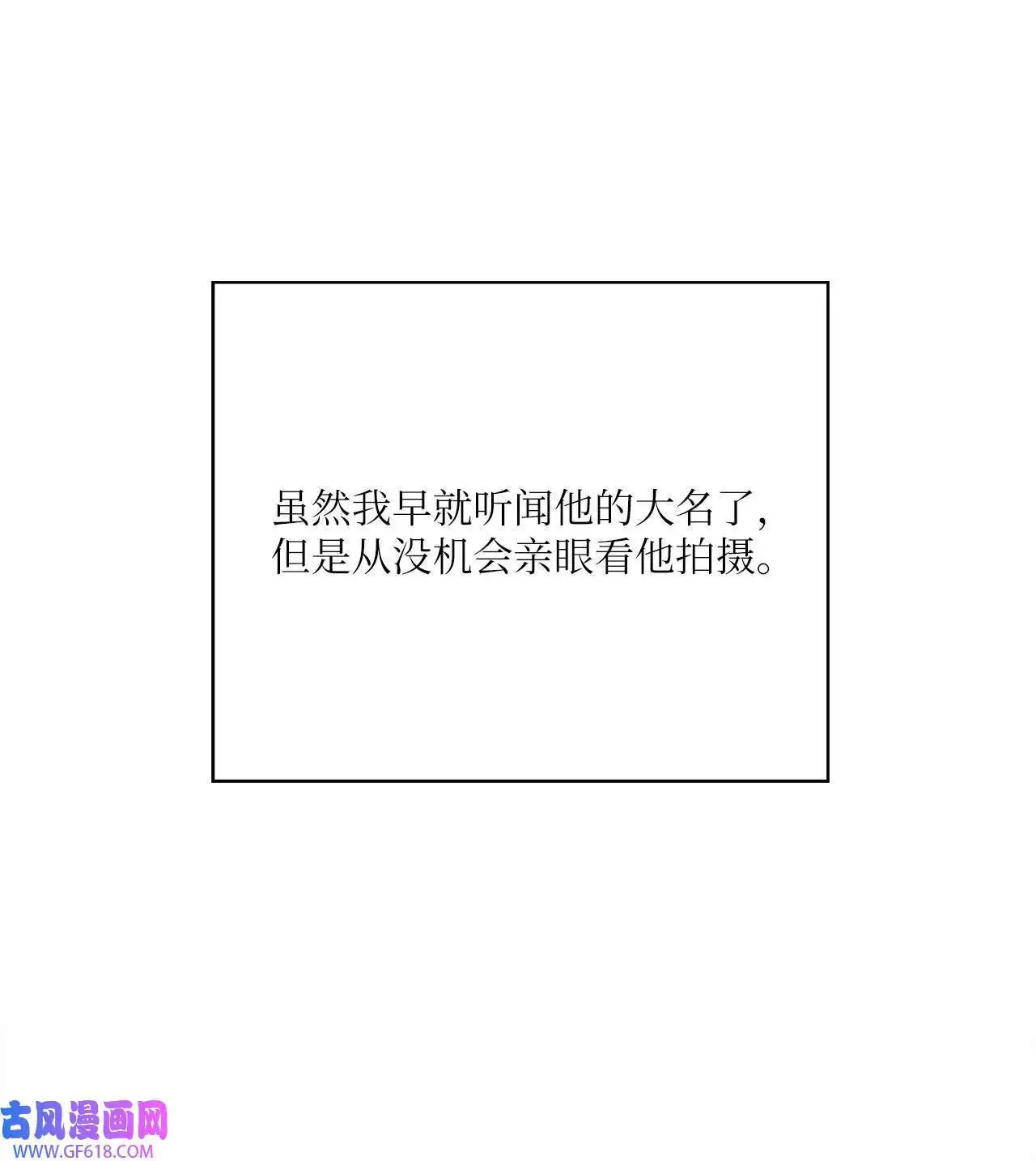 42 广告导演是天才（80P） 第78页
