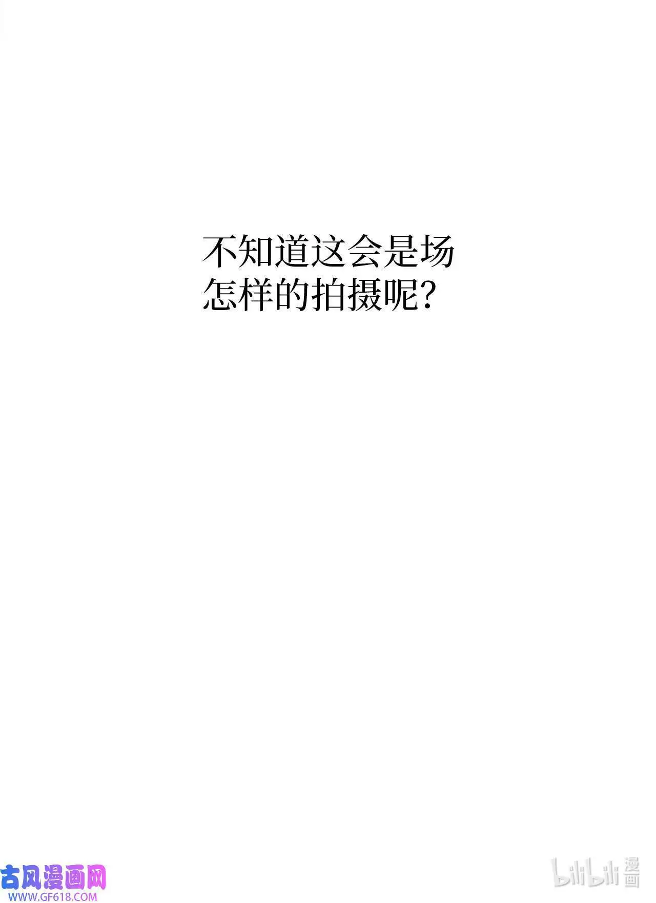 42 广告导演是天才（80P） 第80页