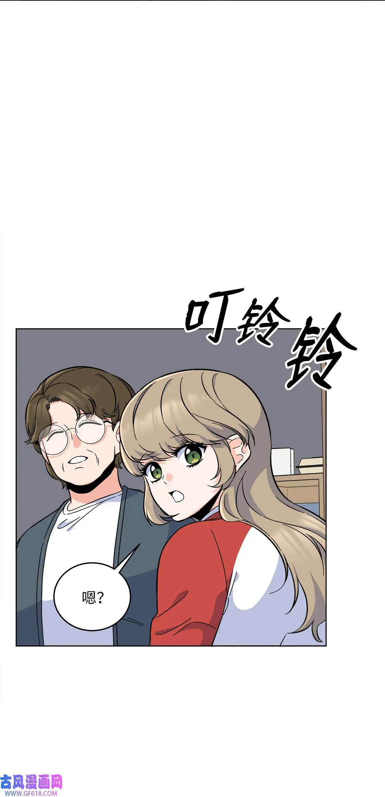 41 挑选广告遇难题（68P） 第2页