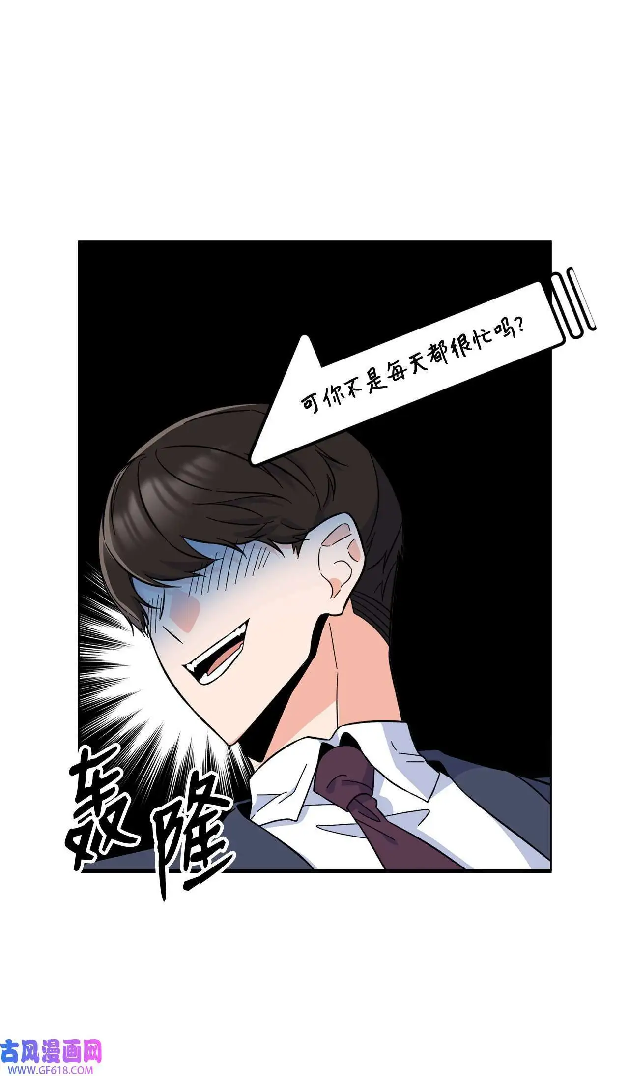 41 挑选广告遇难题（68P） 第8页